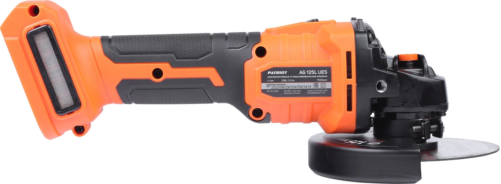 Углошлифовальная машина Patriot AG 125L UES 7500об/мин рез.шпин.:M14 d=125мм (110303225) — миниатюра 4