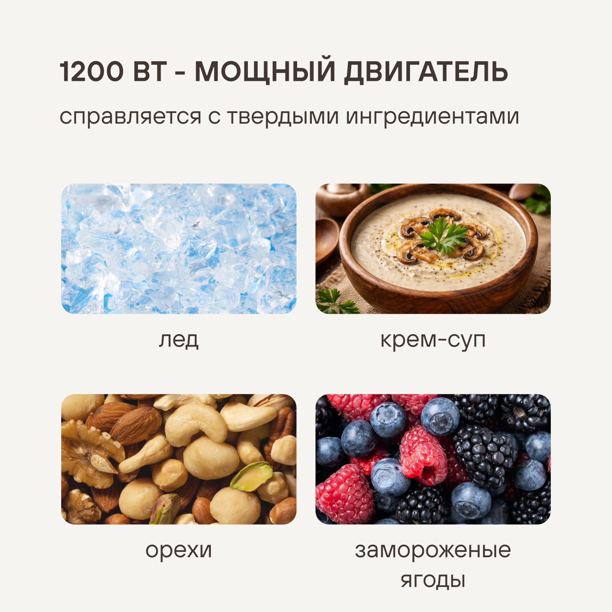 Блендер стационарный Rondell RDE-1253 1200Вт стальной — миниатюра 12
