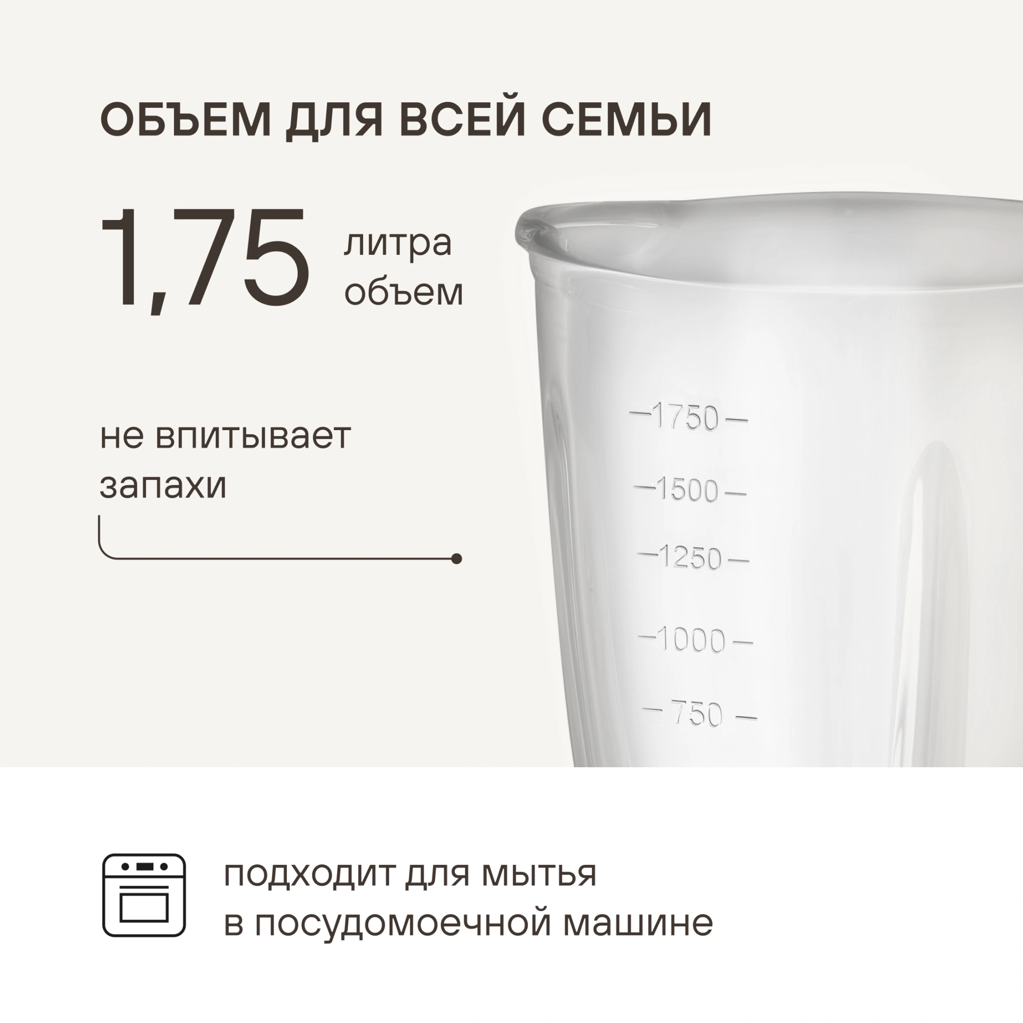 Блендер стационарный Rondell RDE-1253 1200Вт стальной — миниатюра 14