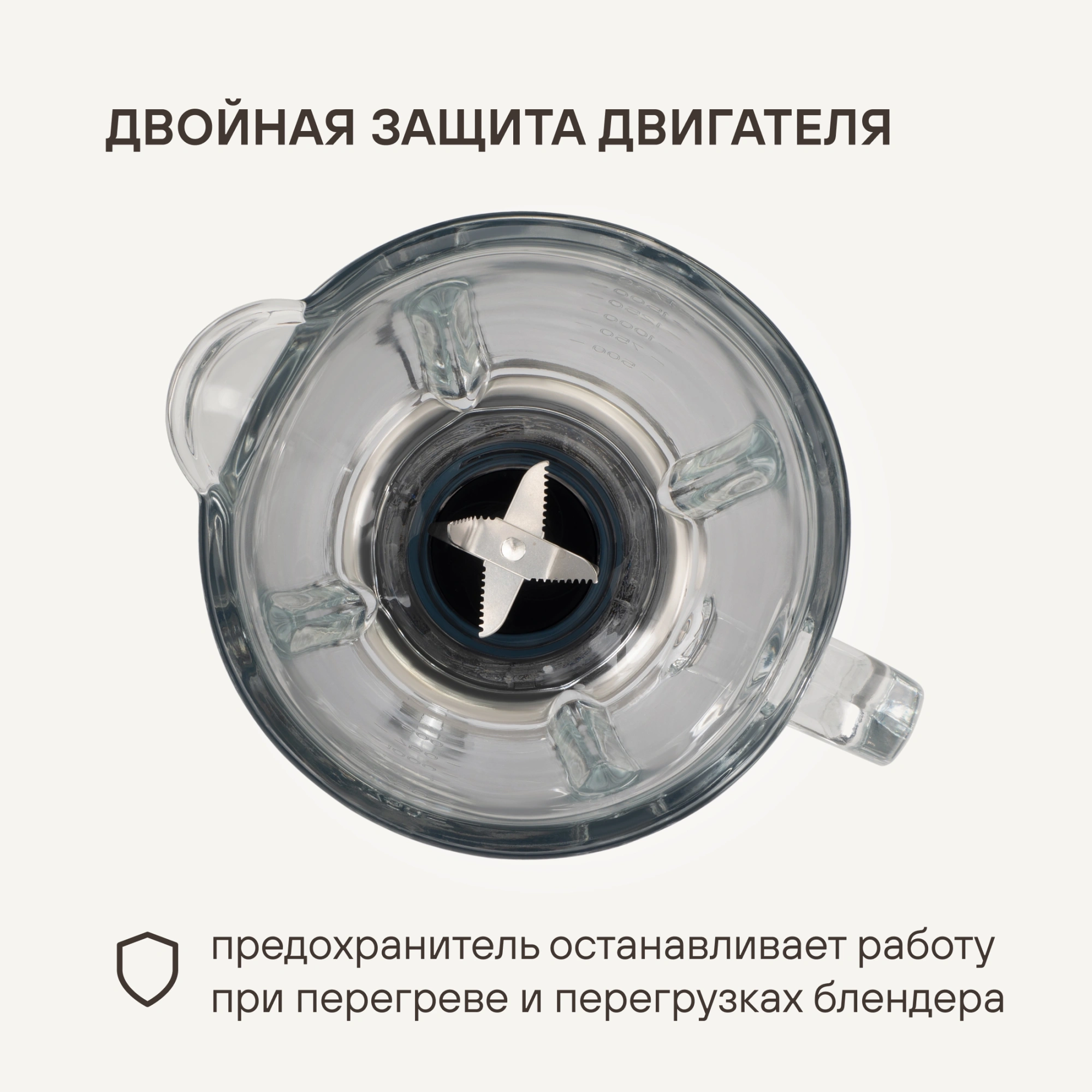 Блендер стационарный Rondell RDE-1253 1200Вт стальной — миниатюра 17