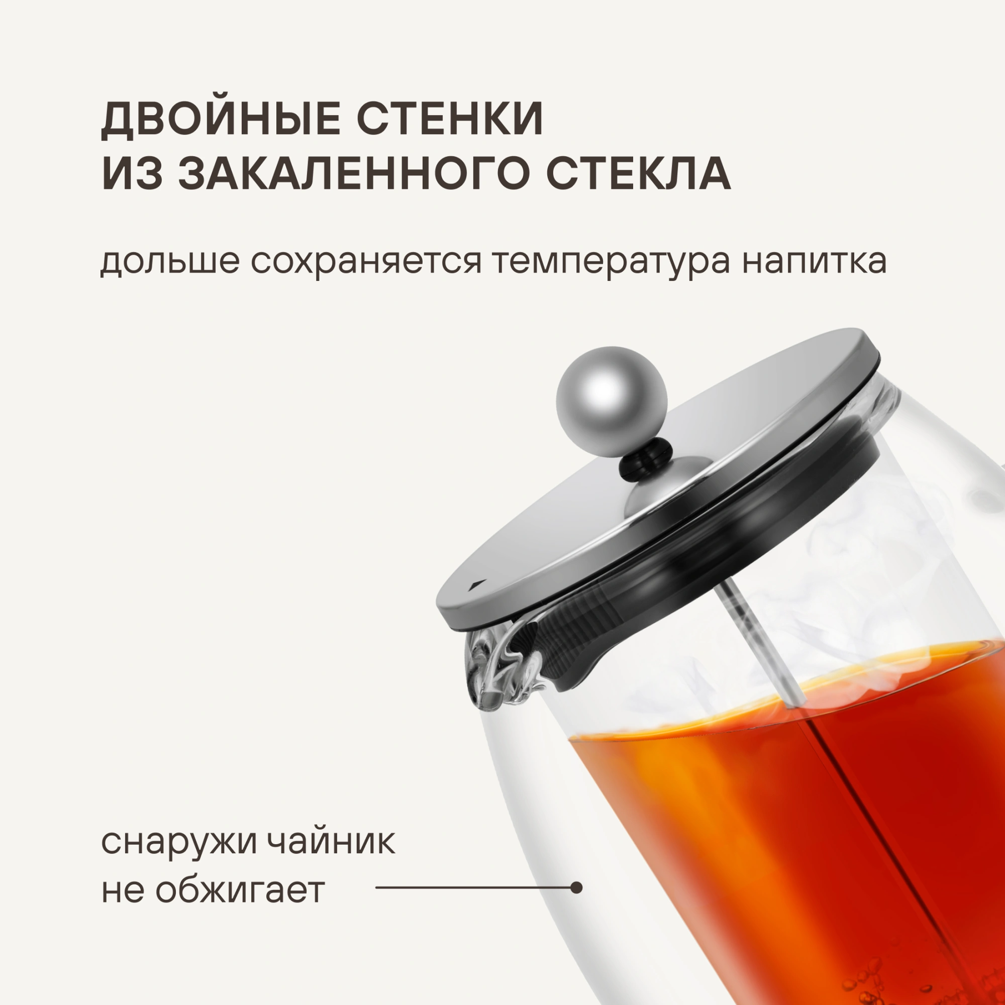 Френч-пресс Rondell Calypso RDS-1822 1л прозрачный — миниатюра 7