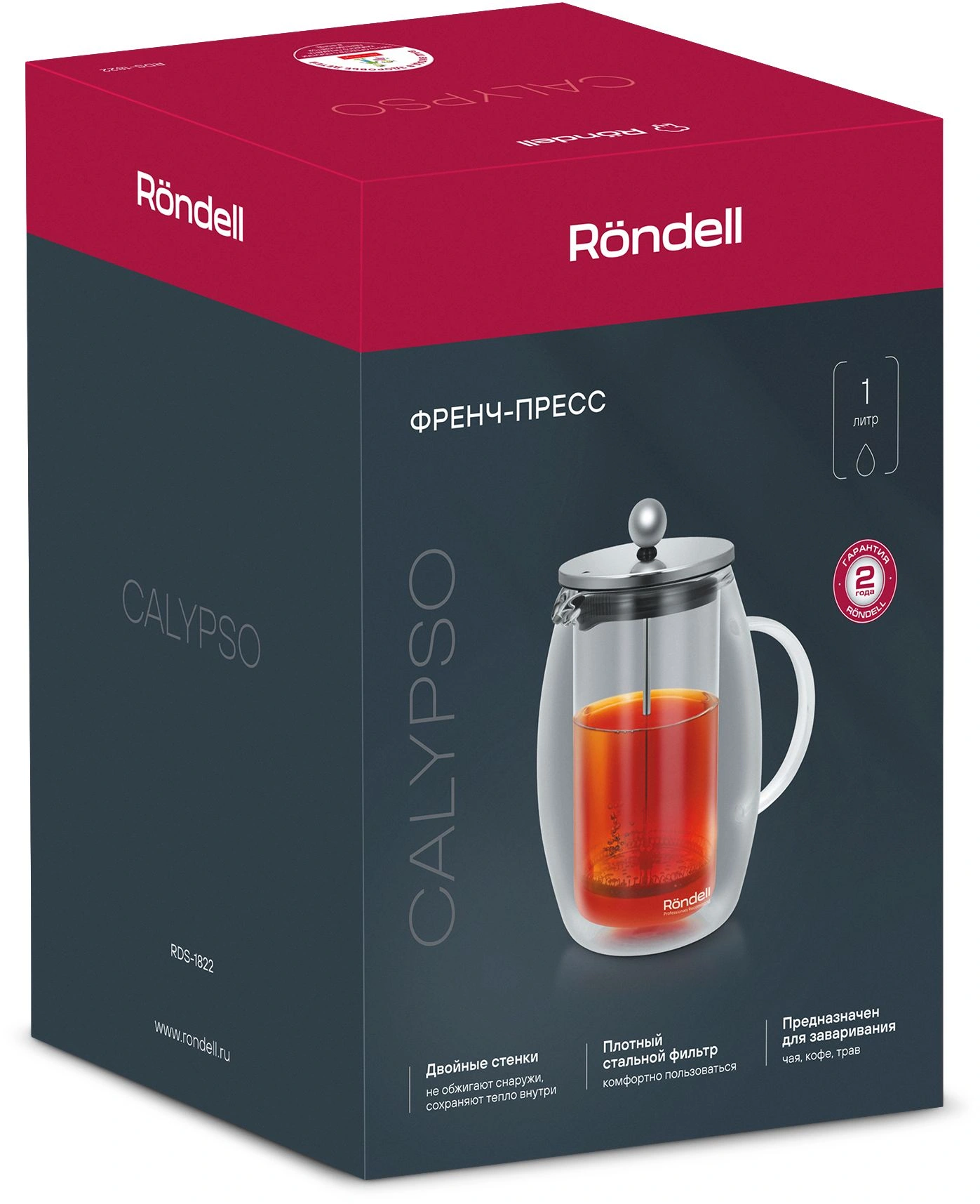 Френч-пресс Rondell Calypso RDS-1822 1л прозрачный — миниатюра 4