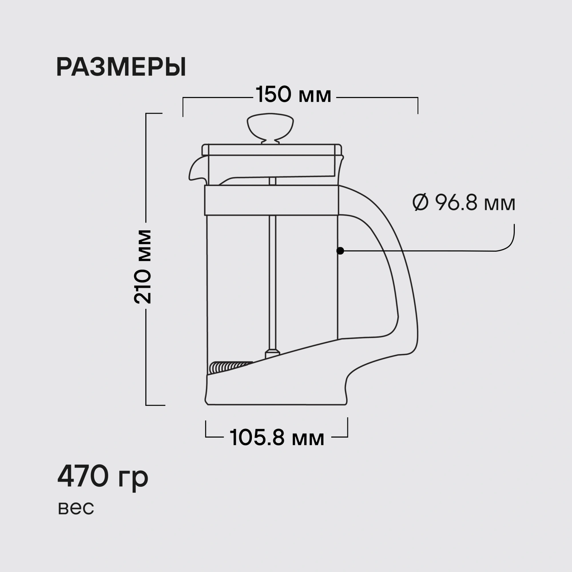 Френч-пресс Rondell Bojole RDS-1903 1л бордовый — миниатюра 8