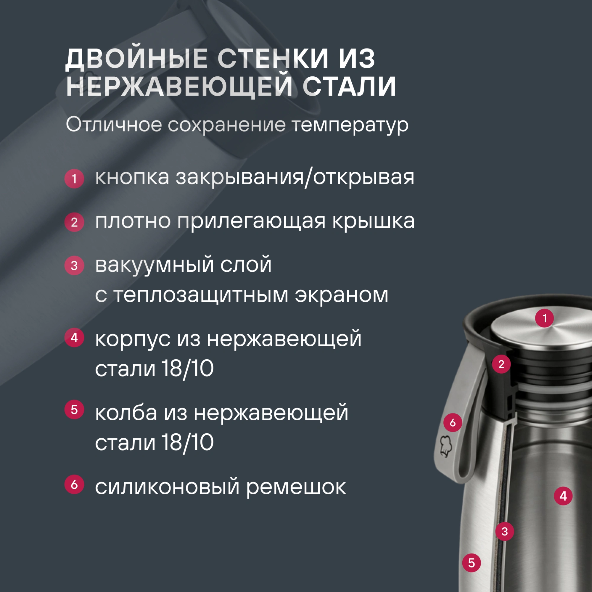 Термокружка для напитков Rondell Breve RDS-1882 0.5л. стальной матовый картонная коробка — миниатюра 6