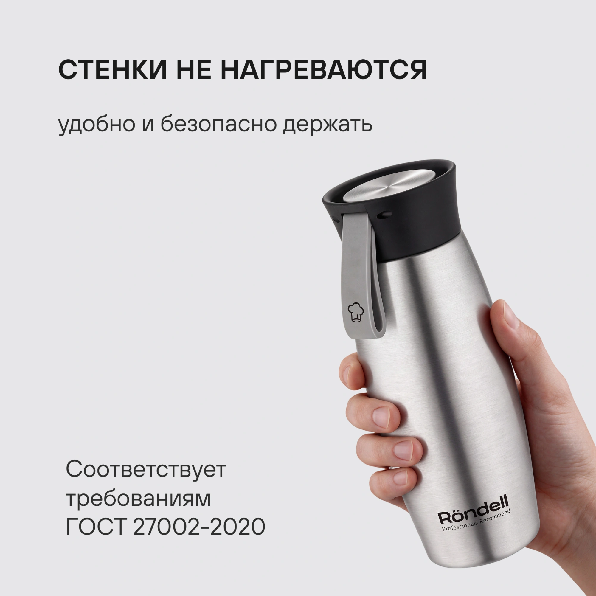 Термокружка для напитков Rondell Breve RDS-1882 0.5л. стальной матовый картонная коробка — миниатюра 7