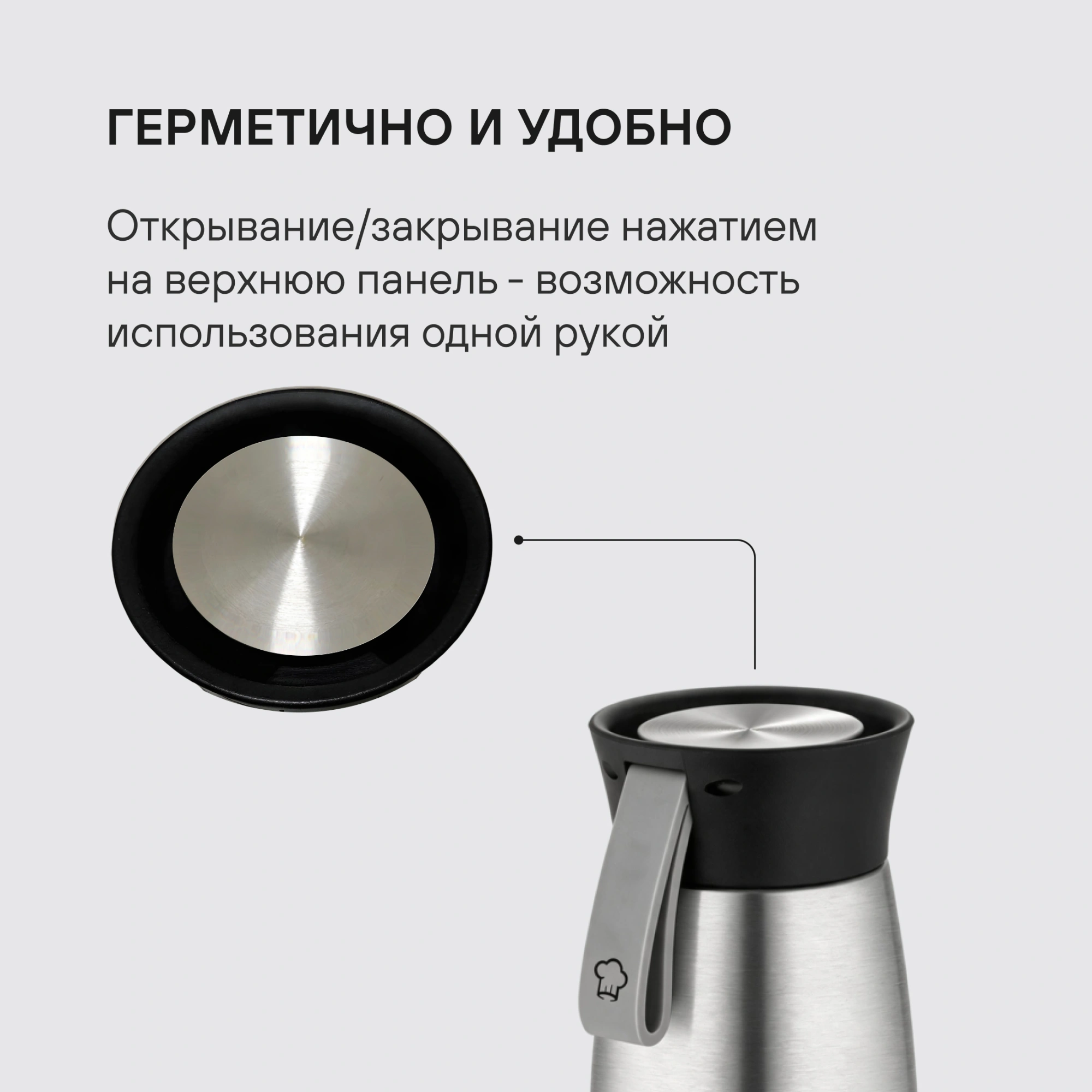 Термокружка для напитков Rondell Breve RDS-1882 0.5л. стальной матовый картонная коробка — миниатюра 8
