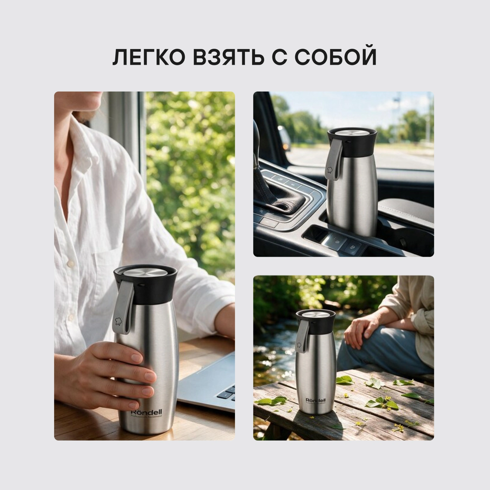Термокружка для напитков Rondell Breve RDS-1882 0.5л. стальной матовый картонная коробка — миниатюра 9