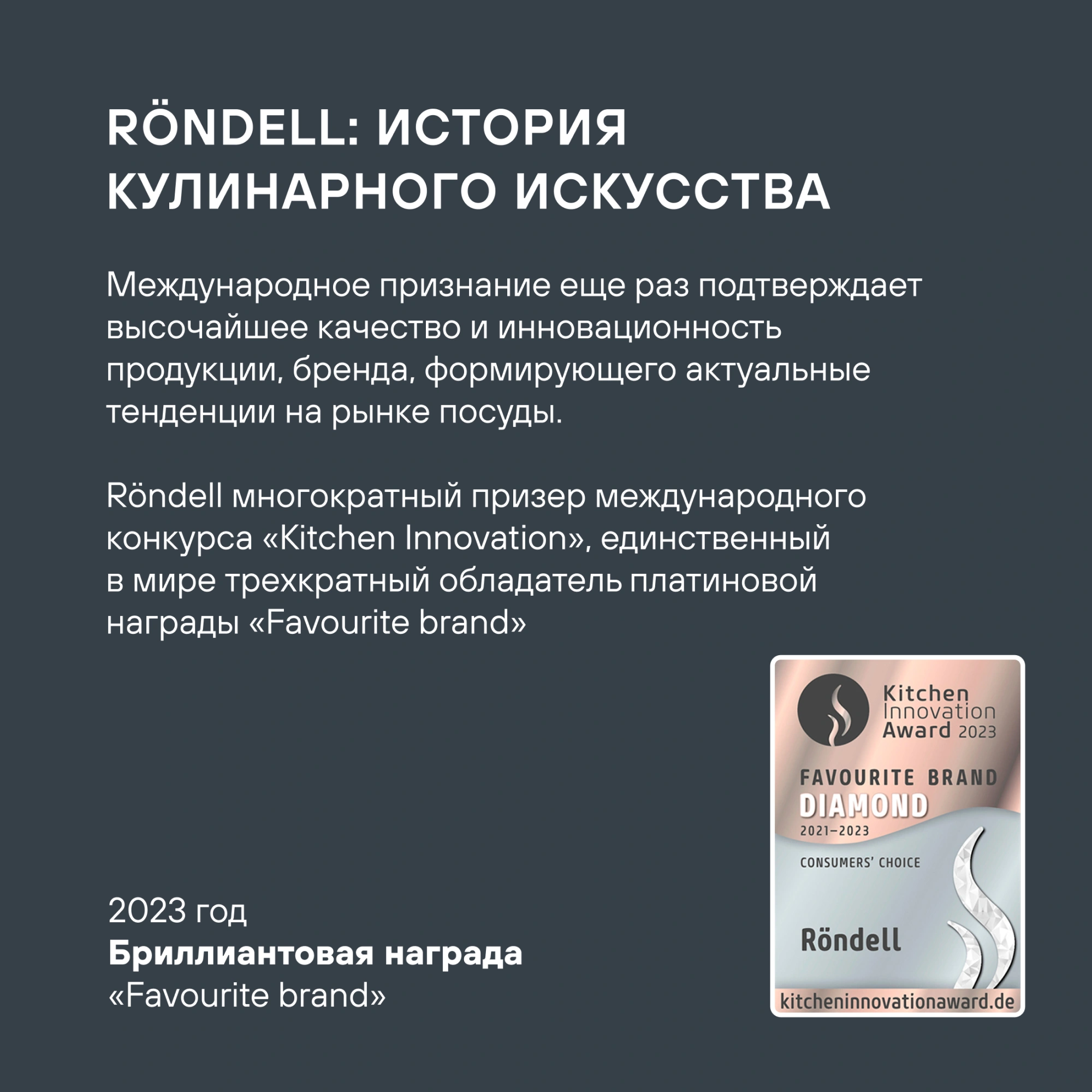 Термокружка для напитков Rondell Breve RDS-1882 0.5л. стальной матовый картонная коробка — миниатюра 14