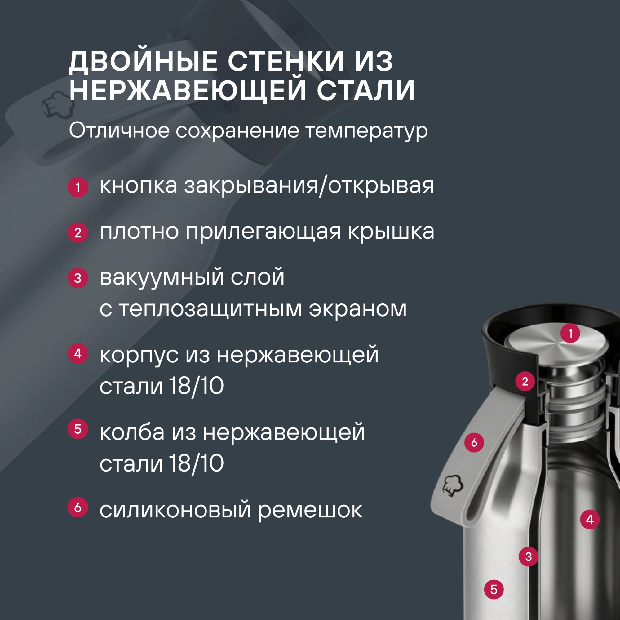 Термокружка для напитков Rondell Breve RDS-1883 0.5л. стальной матовый картонная коробка — миниатюра 6