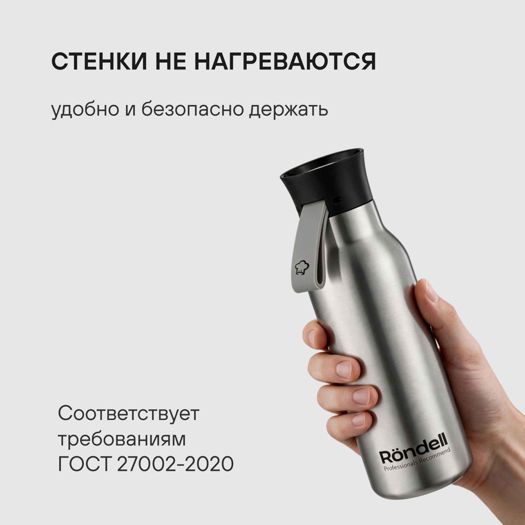Термокружка для напитков Rondell Breve RDS-1883 0.5л. стальной матовый картонная коробка — миниатюра 7