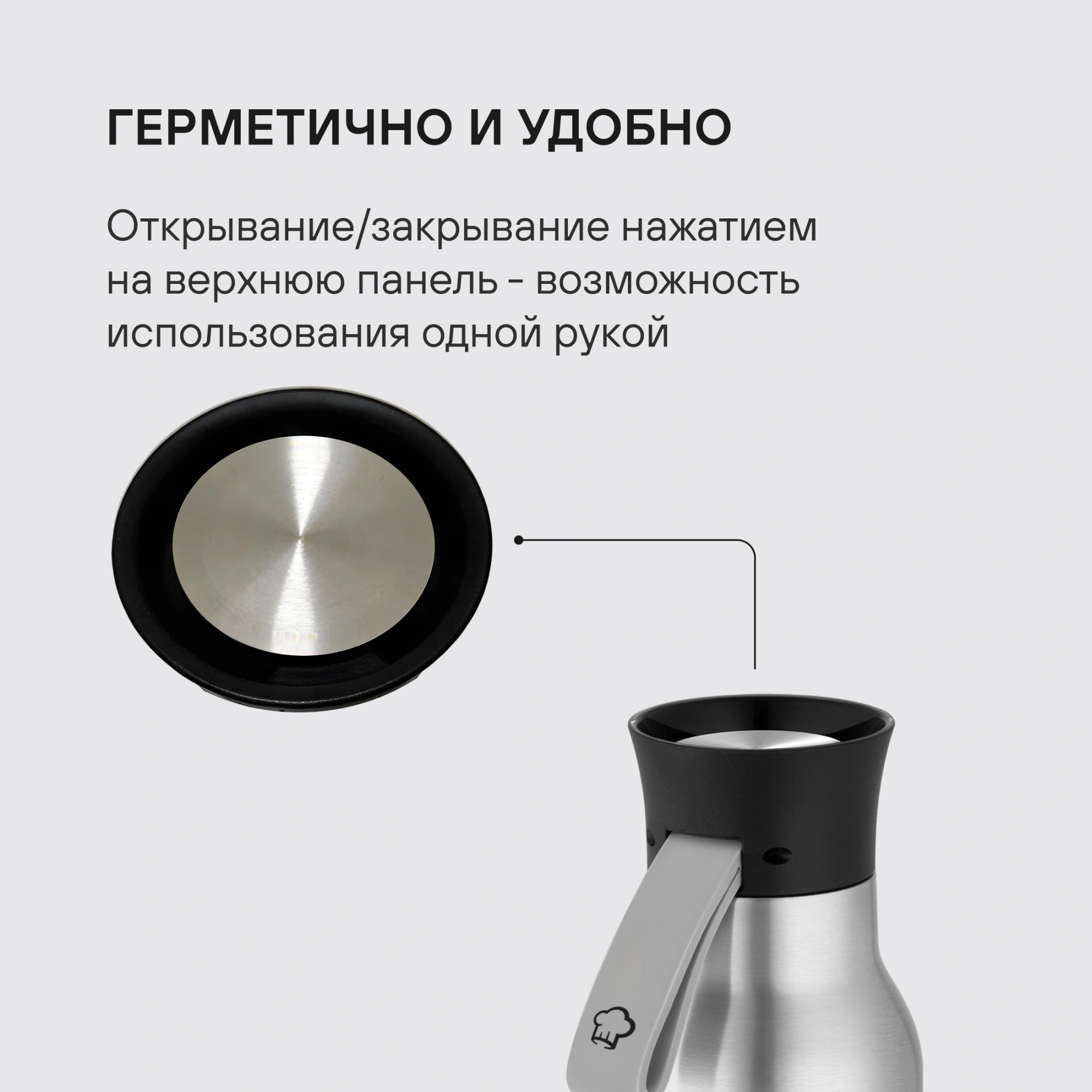 Термокружка для напитков Rondell Breve RDS-1883 0.5л. стальной матовый картонная коробка — миниатюра 8