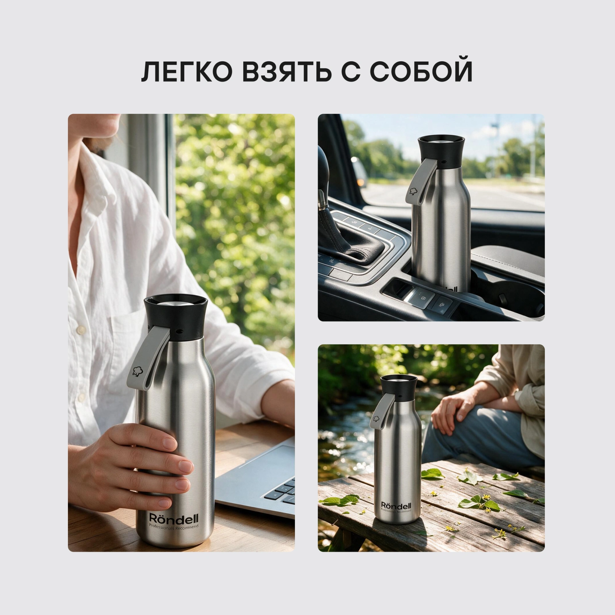 Термокружка для напитков Rondell Breve RDS-1883 0.5л. стальной матовый картонная коробка — миниатюра 9