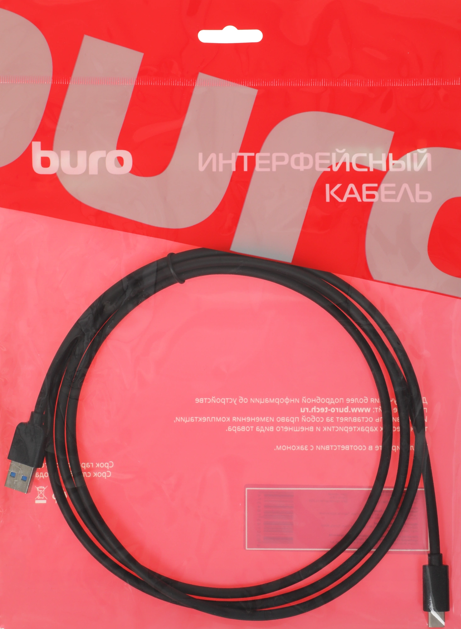 Кабель Buro Data USB 3.2 3A BU-USB3.2-AC-1.8MB ver3.2 USB (m)-USB Type-C (m) 1.8м черный пакет — миниатюра 5