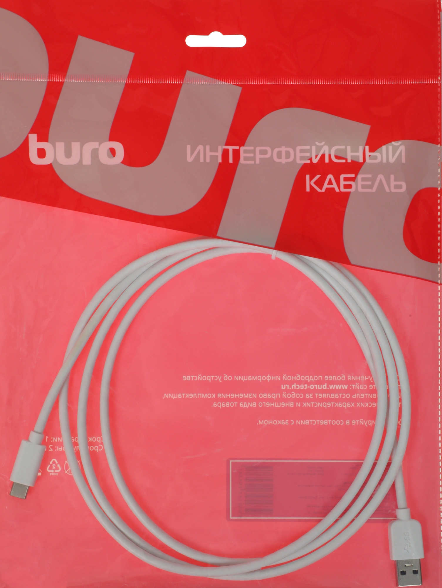 Кабель Buro Data USB 3.2 3A BU-USB3.2-AC-1.8MW ver3.2 USB (m)-USB Type-C (m) 1.8м белый пакет — миниатюра 5