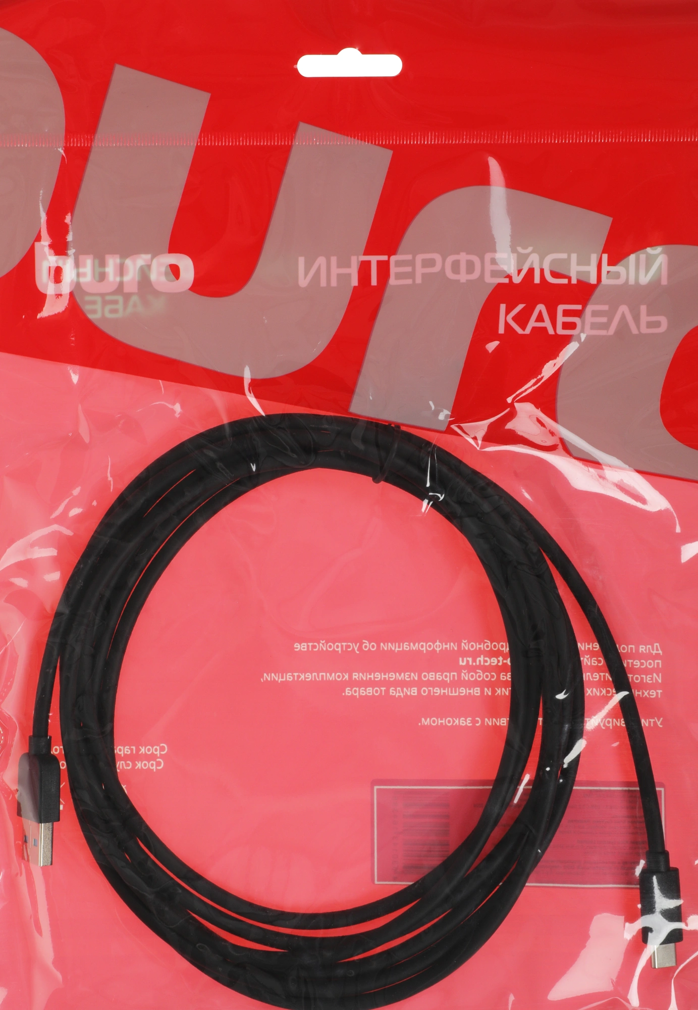 Кабель Buro BU-USB3.2-AC-3MB USB (m)-USB Type-C (m) 3м черный — миниатюра 3