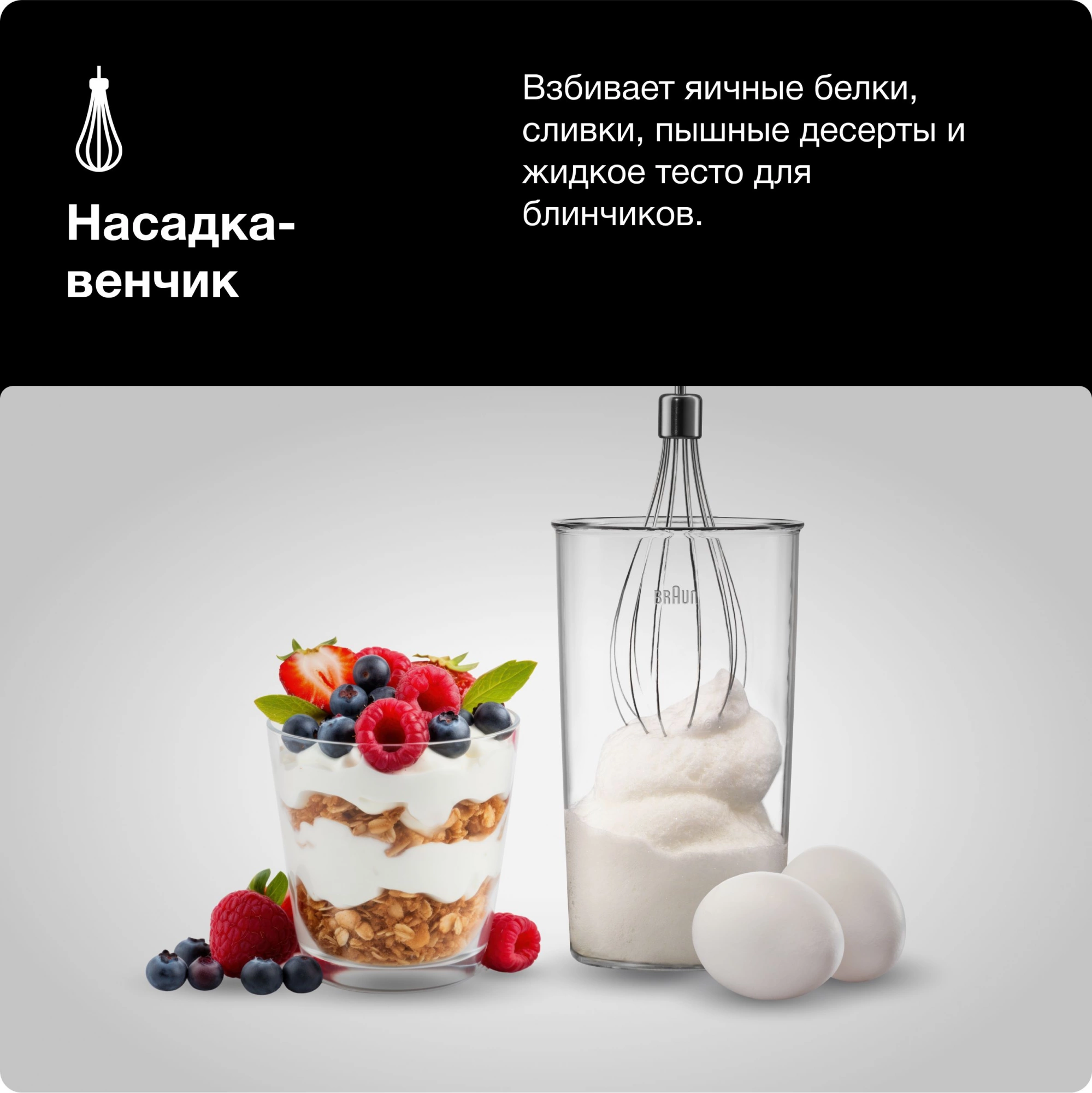 Блендер погружной Braun MQ55254MBK 1000Вт черный — миниатюра 8