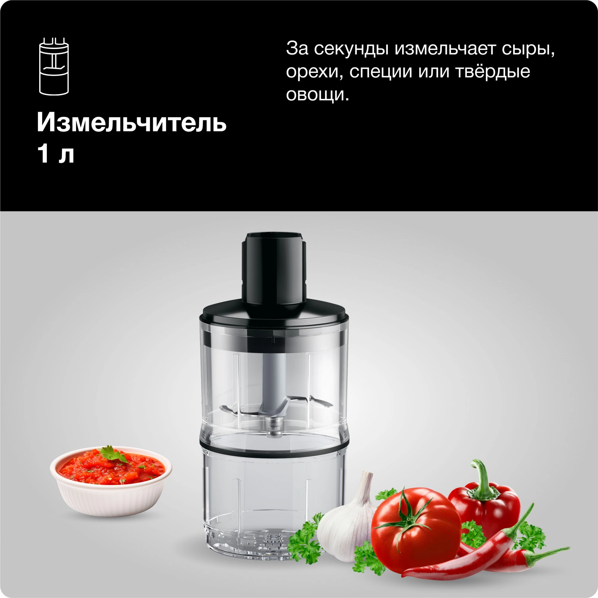 Блендер погружной Braun MQ55254MBK 1000Вт черный — миниатюра 9