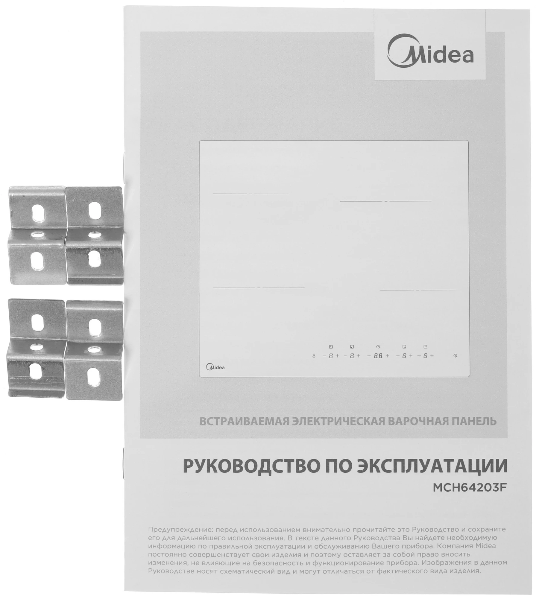 Варочная поверхность Midea MCH64203F черный — миниатюра 7