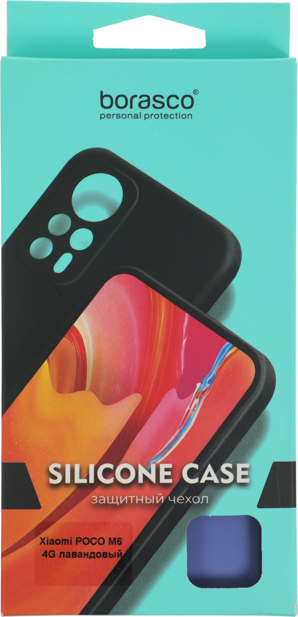 Чехол (клип-кейс) BoraSCO для Xiaomi Poco M6 4G Silicone Case лавандовый (73630) — миниатюра 7