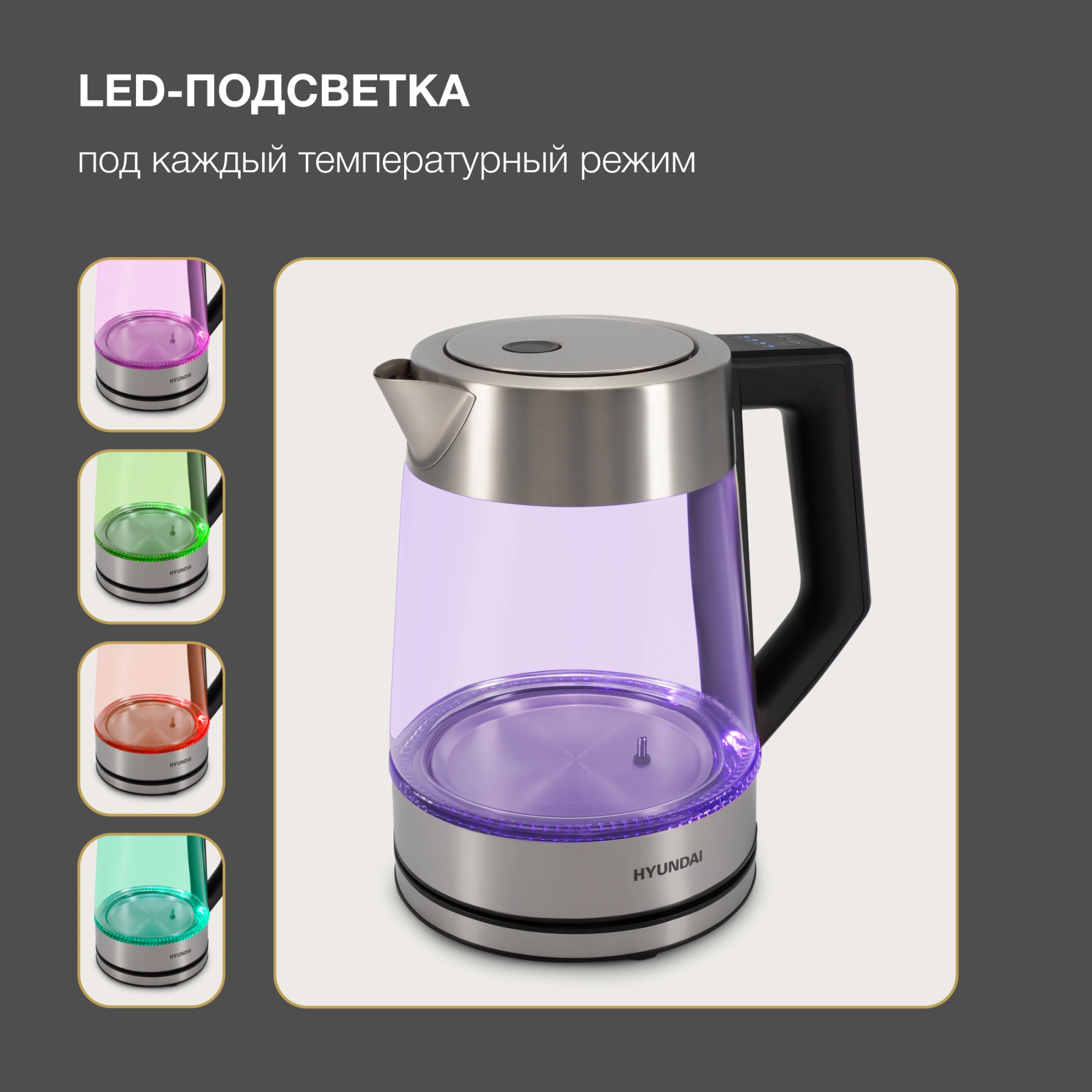 Чайник электрический Hyundai HYK-G4402 1.7л. 2200Вт черный/серебристый корпус: стекло — миниатюра 26