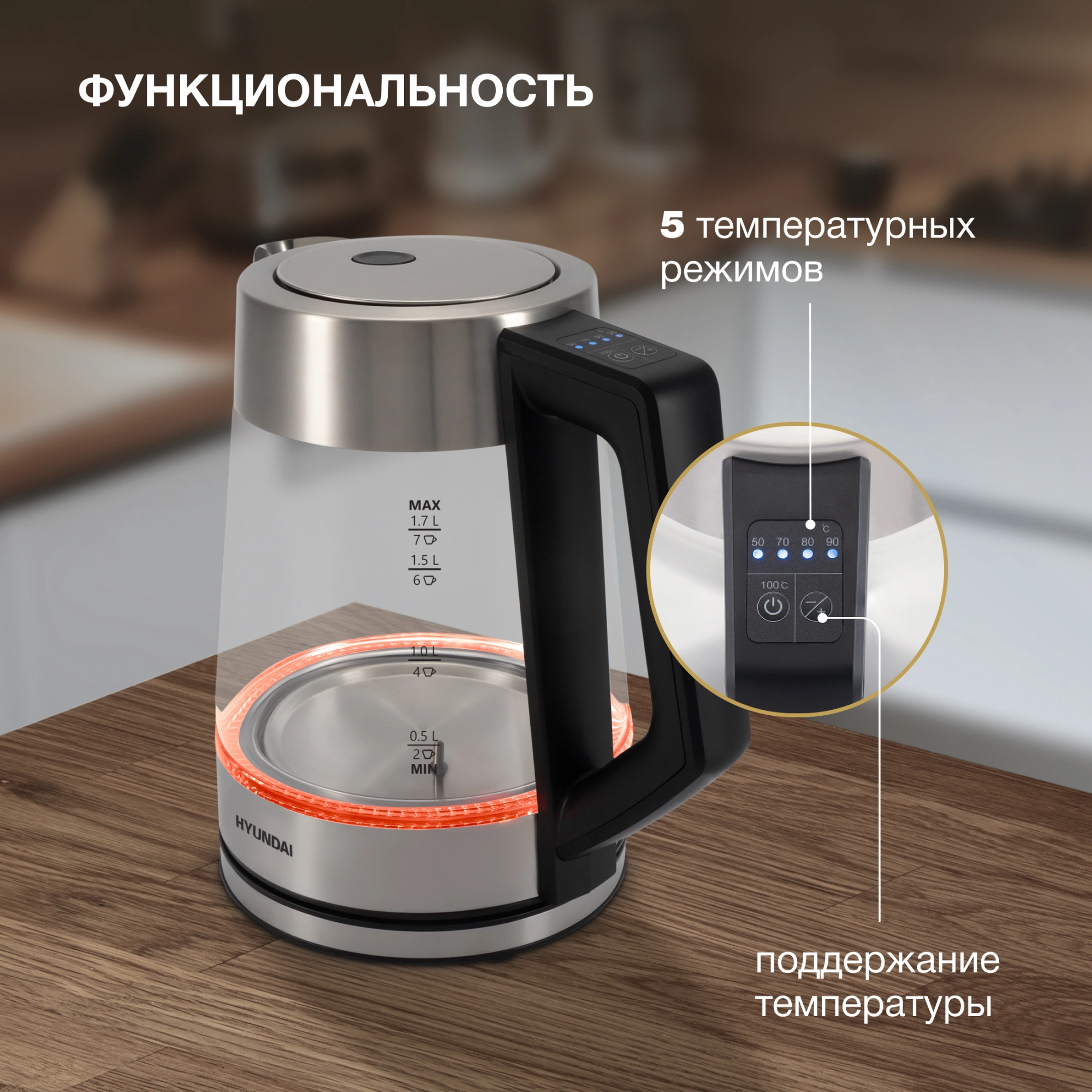 Чайник электрический Hyundai HYK-G4402 1.7л. 2200Вт черный/серебристый корпус: стекло — миниатюра 27