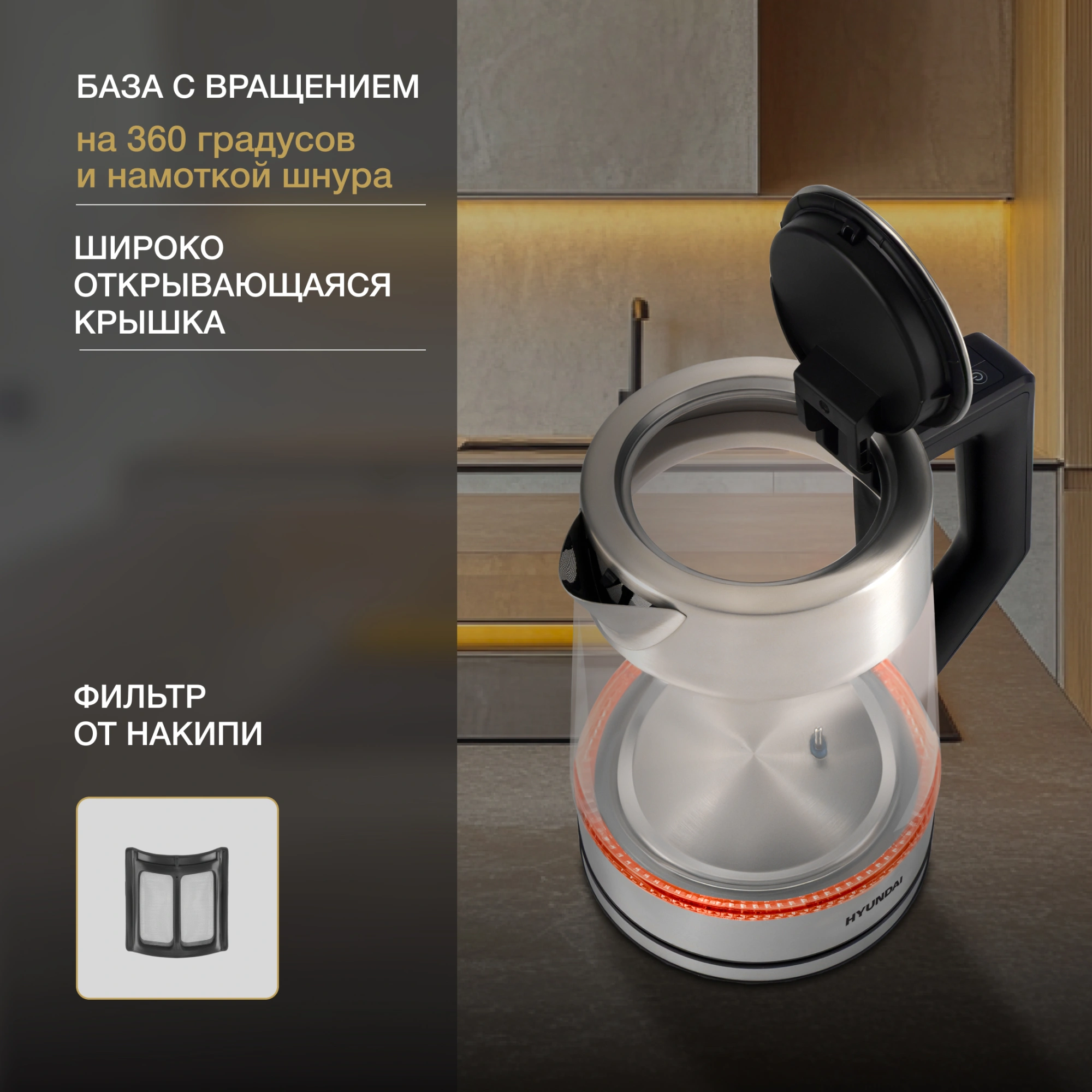 Чайник электрический Hyundai HYK-G4402 1.7л. 2200Вт черный/серебристый корпус: стекло — миниатюра 28
