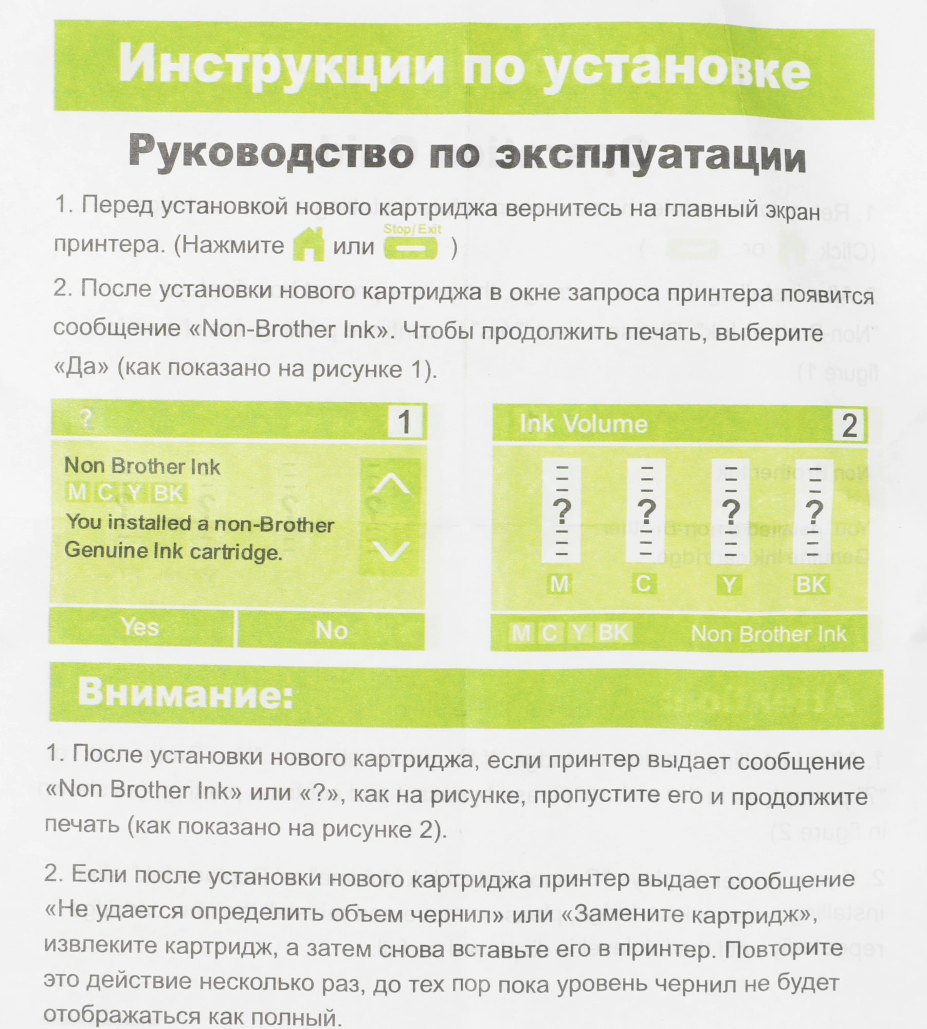 Картридж струйный Cactus CS-LC426XLM пурп.пигм. (54мл) для Brother MFC-J4335DW/J4340DW/J4535DW/J4540DW с чипом — миниатюра 13