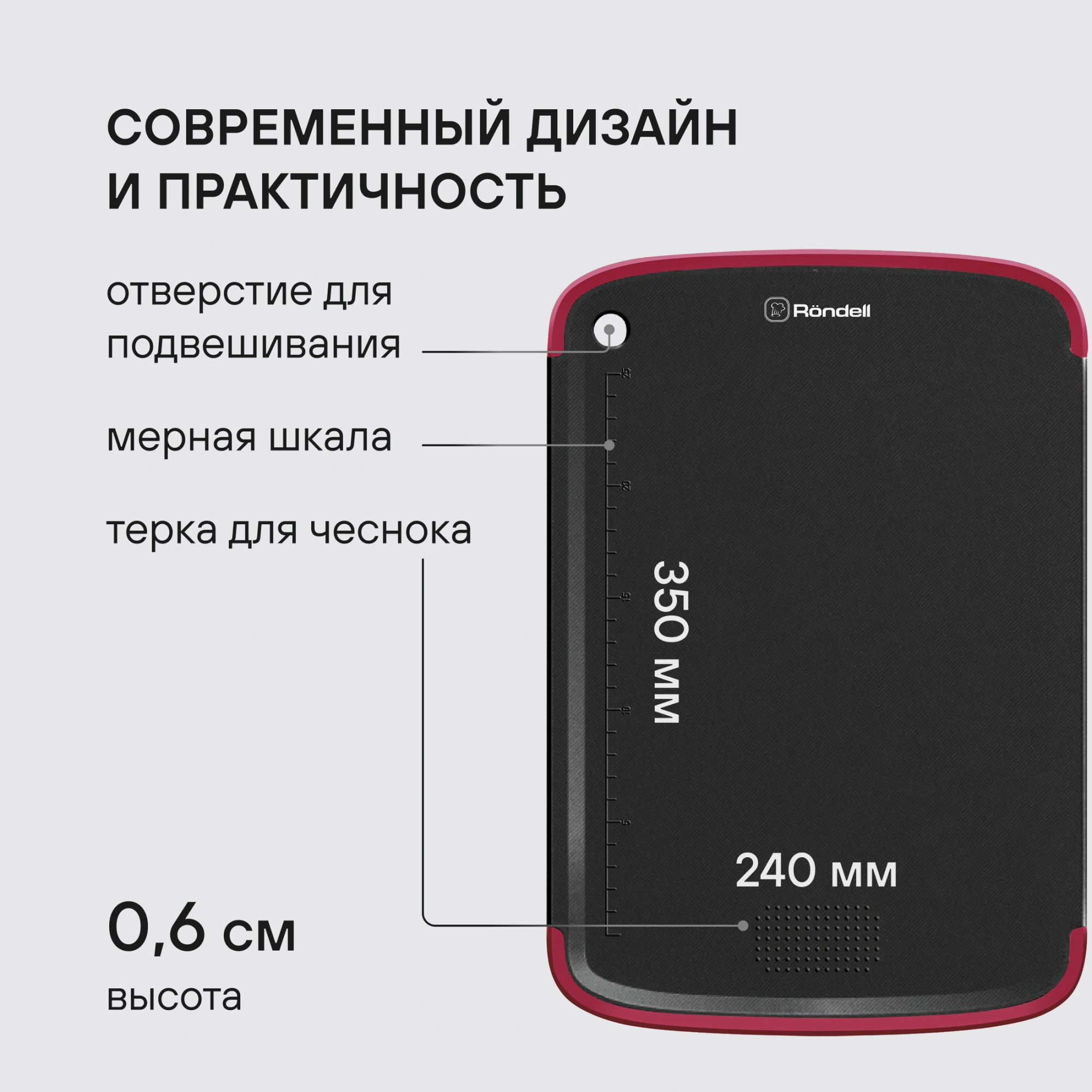 Набор ножей кухон. Rondell Arsenale RD-1891 компл.:4предм. разд.дос. черный/бордовый блистер — миниатюра 13
