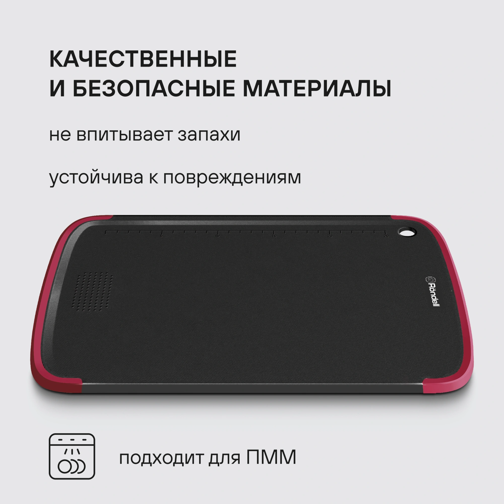 Набор ножей кухон. Rondell Arsenale RD-1891 компл.:4предм. разд.дос. черный/бордовый блистер — миниатюра 14