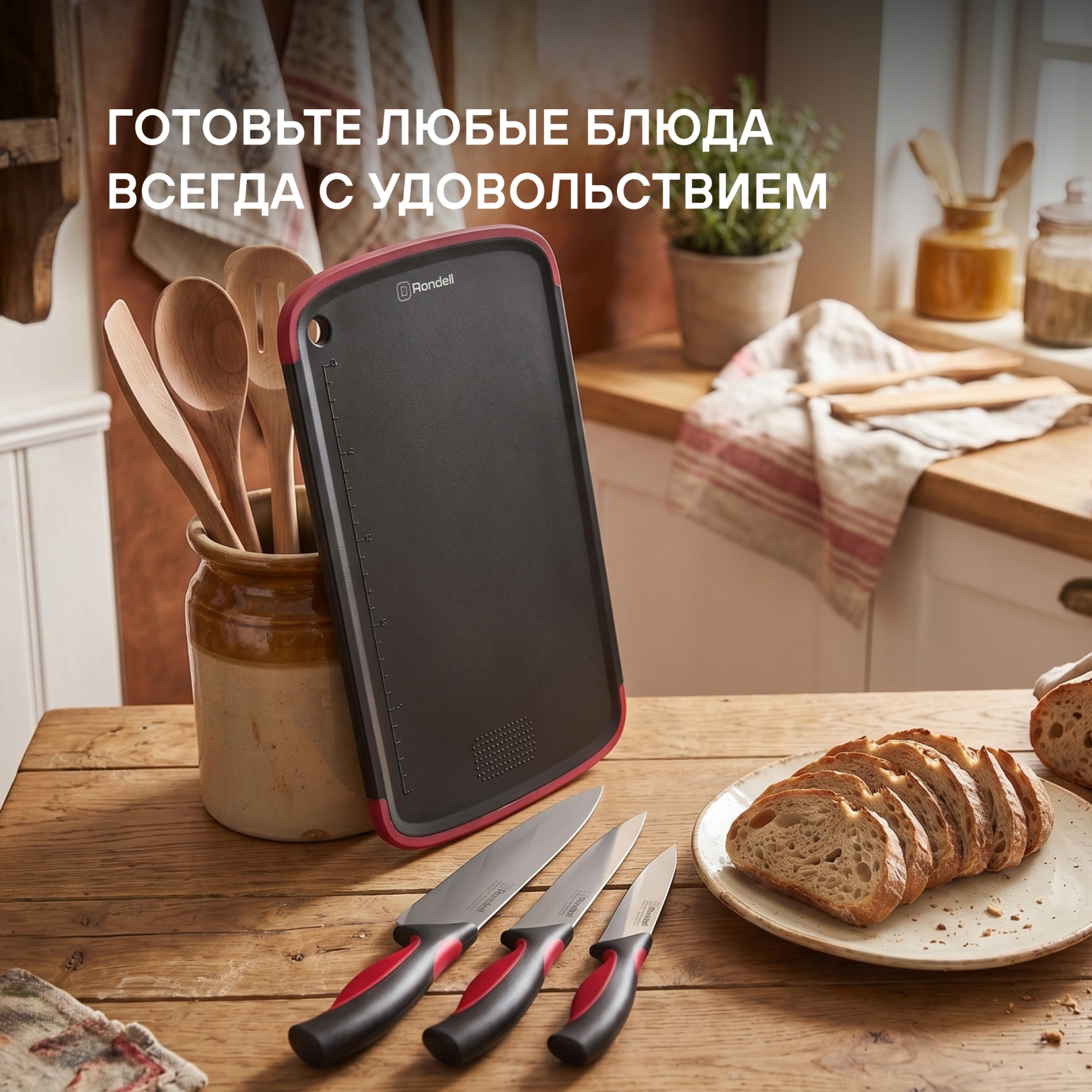 Набор ножей кухон. Rondell Arsenale RD-1891 компл.:4предм. разд.дос. черный/бордовый блистер — миниатюра 16