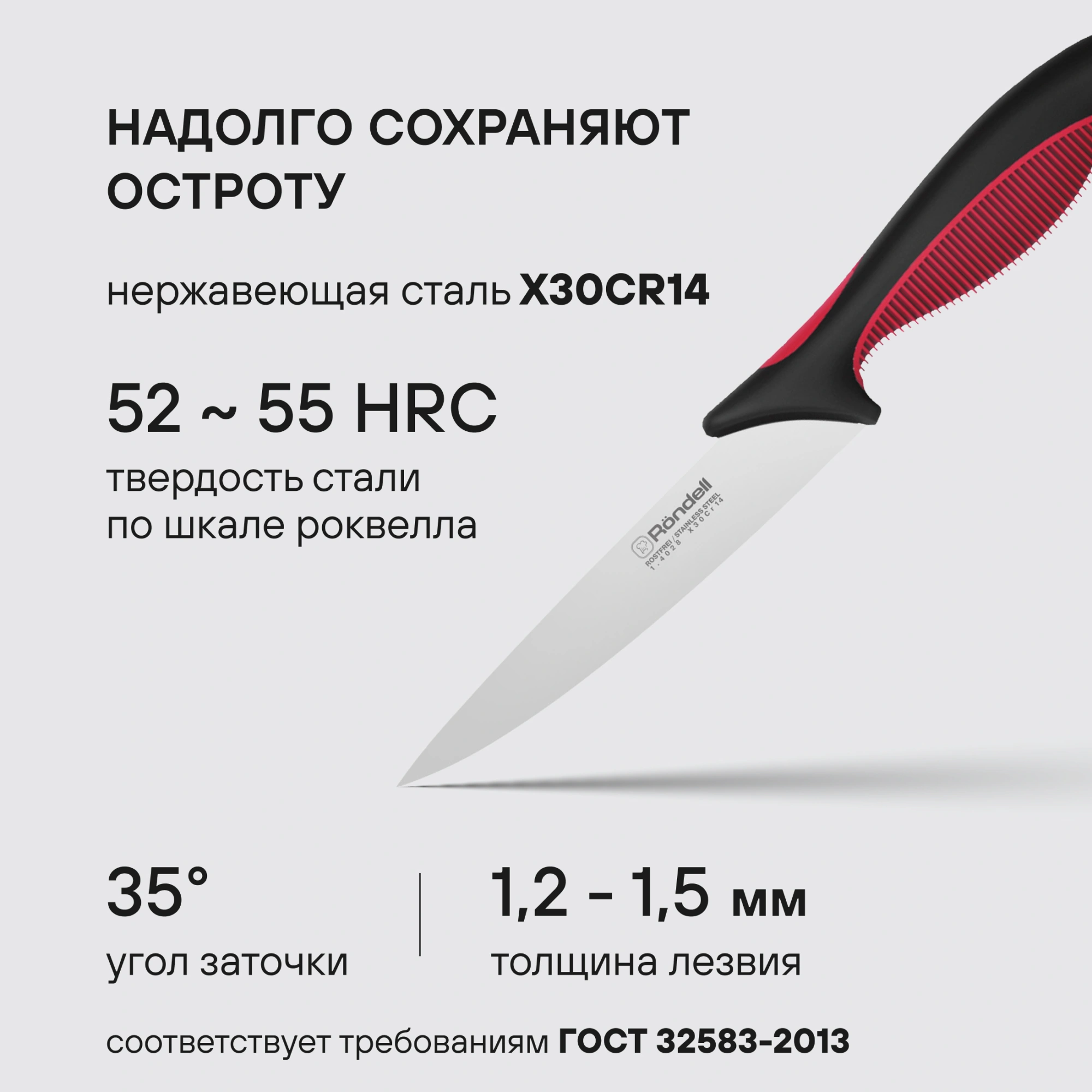 Набор ножей кухон. Rondell Arsenale RD-1892 компл.:3предм. разд.дос. черный/бордовый блистер — миниатюра 8