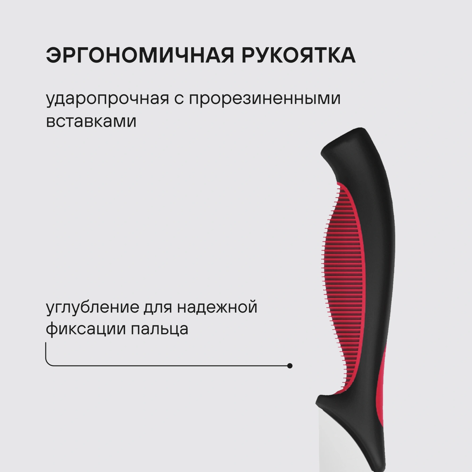 Набор ножей кухон. Rondell Arsenale RD-1892 компл.:3предм. разд.дос. черный/бордовый блистер — миниатюра 9