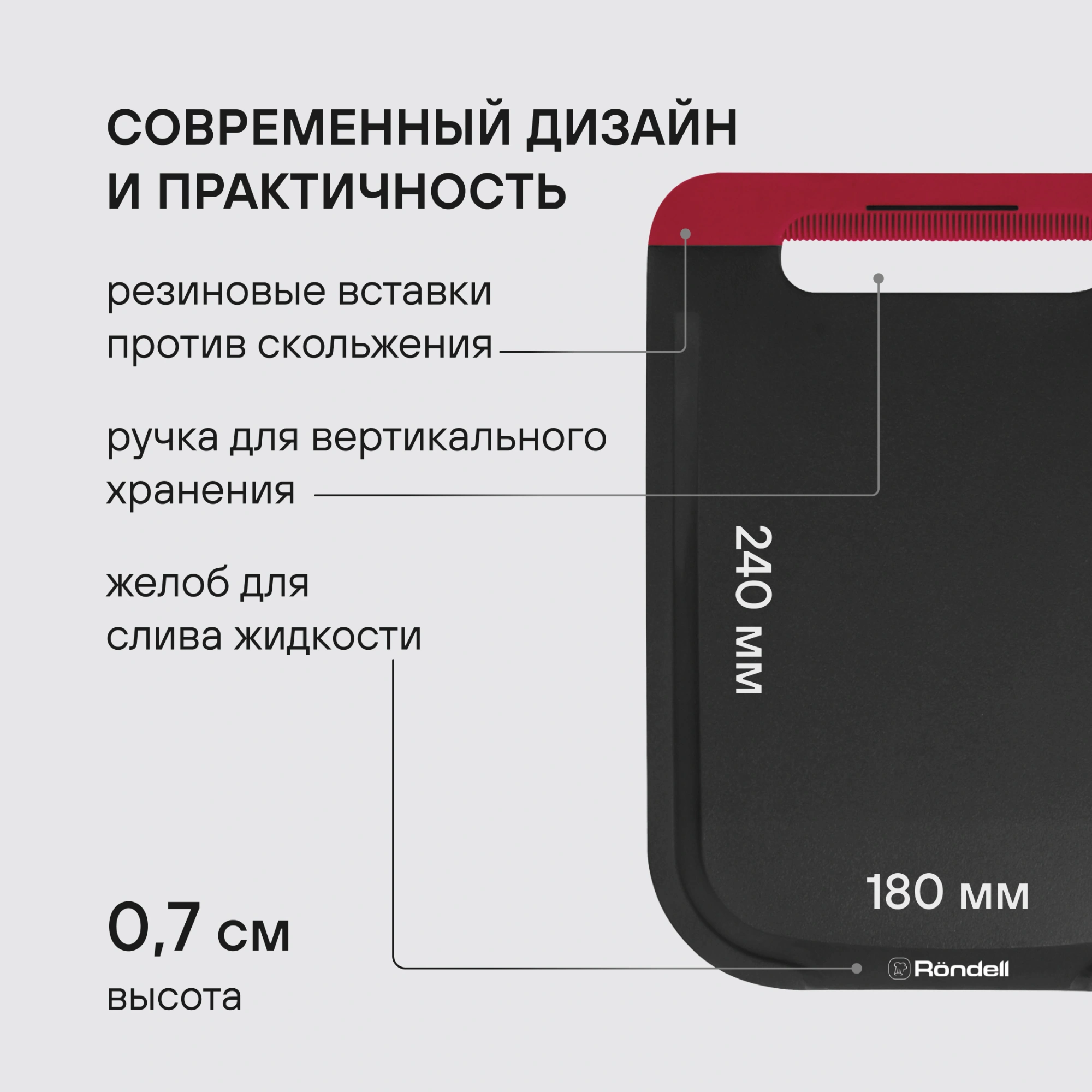 Набор ножей кухон. Rondell Arsenale RD-1892 компл.:3предм. разд.дос. черный/бордовый блистер — миниатюра 10