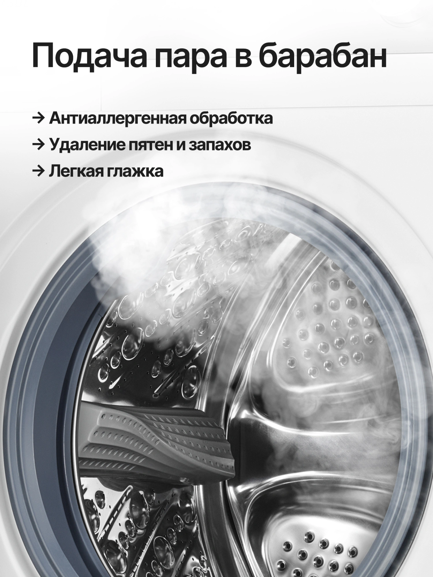 Стиральная машина Kuppersberg WM 610 W класс: A+++ загр.фронтальная макс.:10.5кг белый инвертор — миниатюра 8