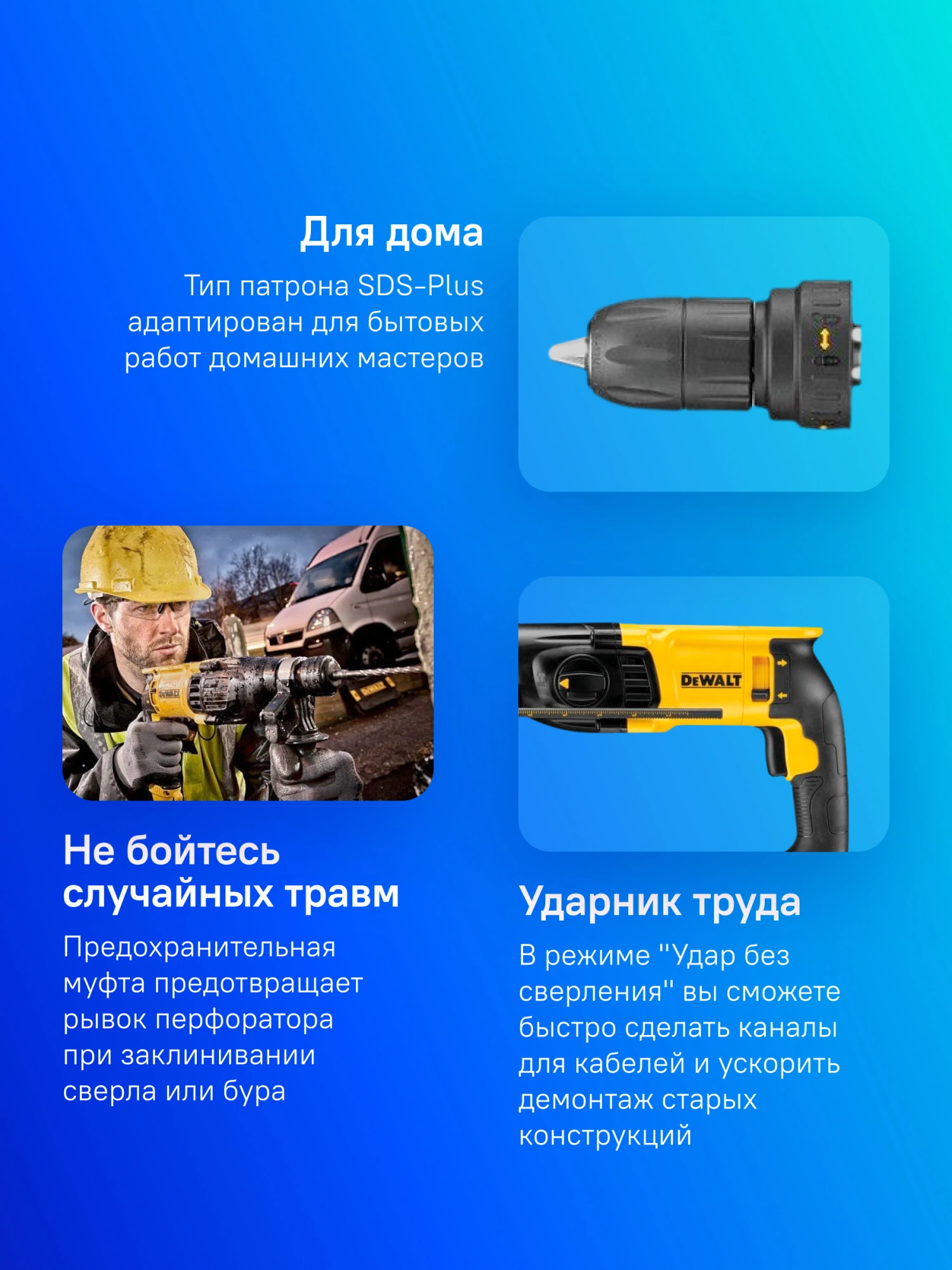 Перфоратор DeWalt D25134K патрон:SDS-plus уд.:3Дж 800Вт — миниатюра 2