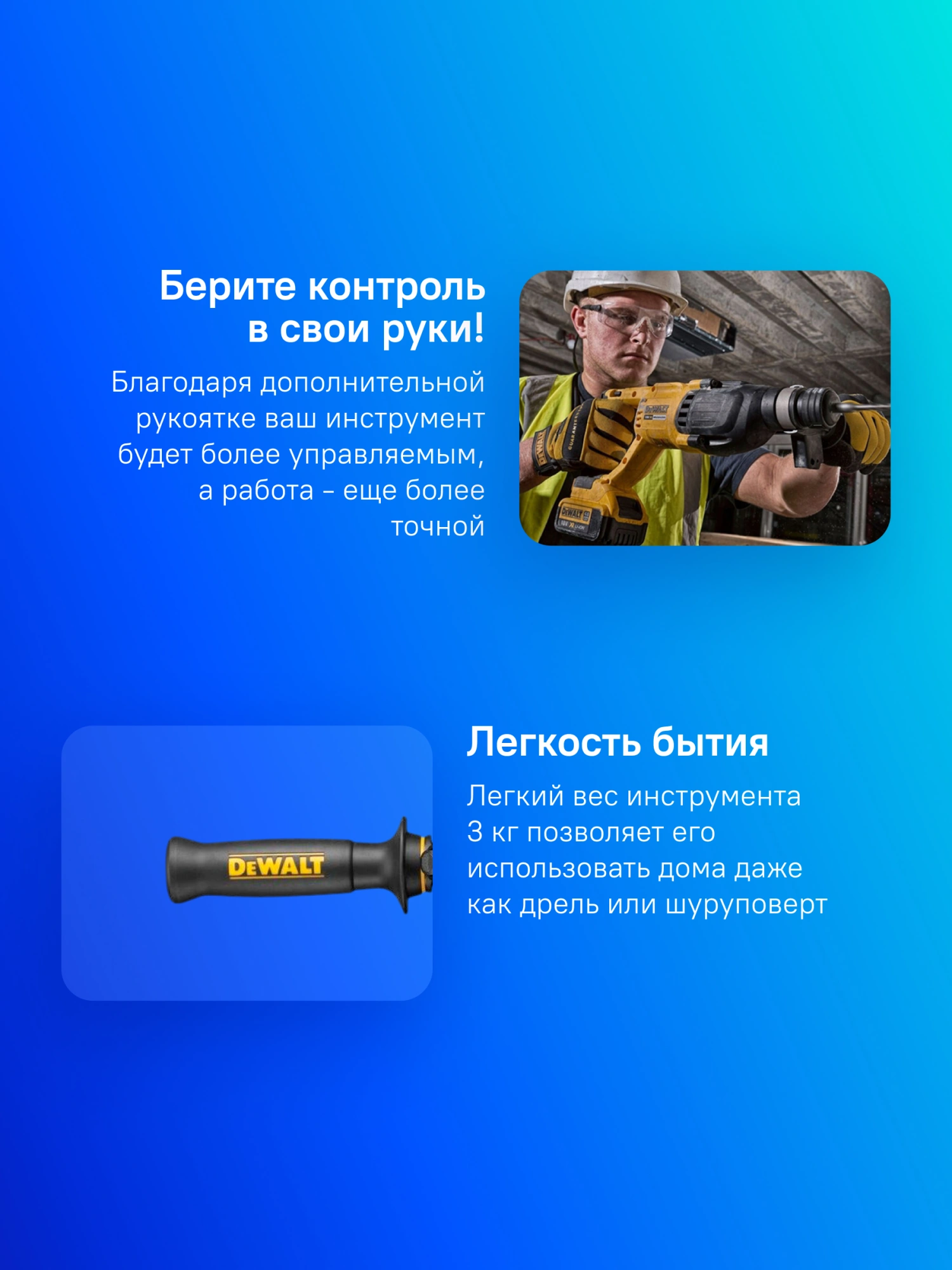 Перфоратор DeWalt D25134K патрон:SDS-plus уд.:3Дж 800Вт — миниатюра 3