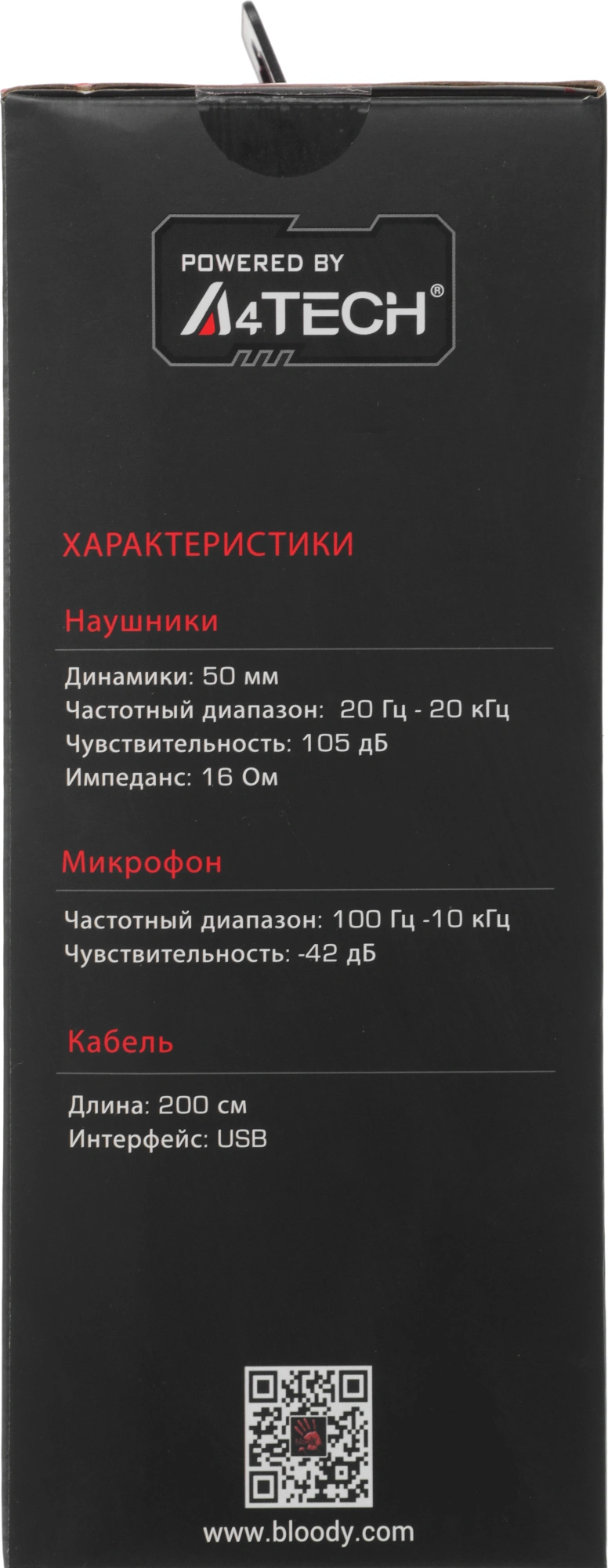 Наушники с микрофоном A4Tech Bloody G565 белый/рисунок 0.2м мониторные оголовье (G565 ENERGY WHITE) — миниатюра 16