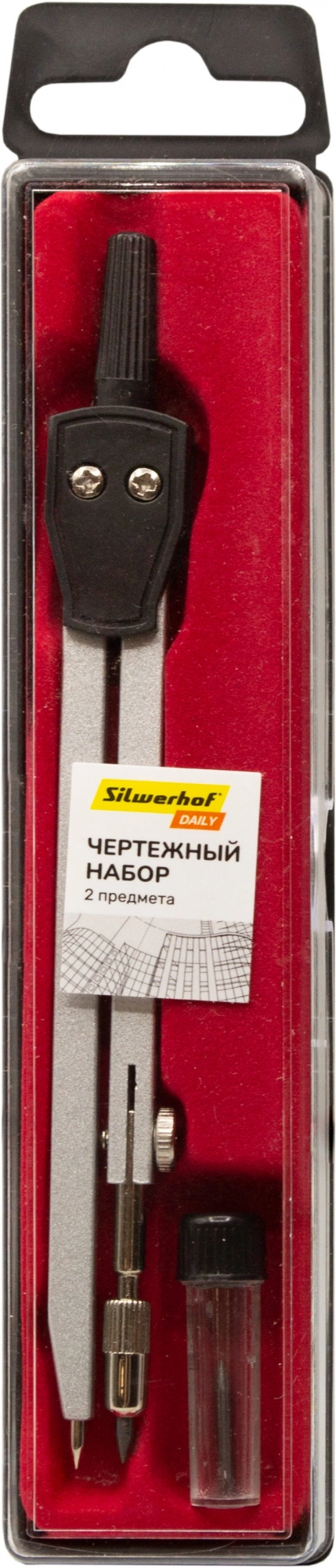 Готовальня Silwerhof Daily металл 13.5см в компл.:2 предмета