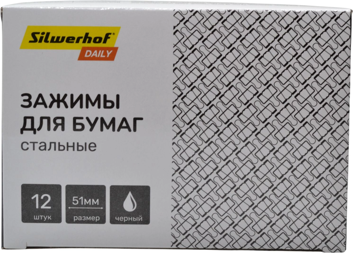 Зажимы Silwerhof Daily сталь 51мм черный (упак.:12шт) картонная коробка — миниатюра 2