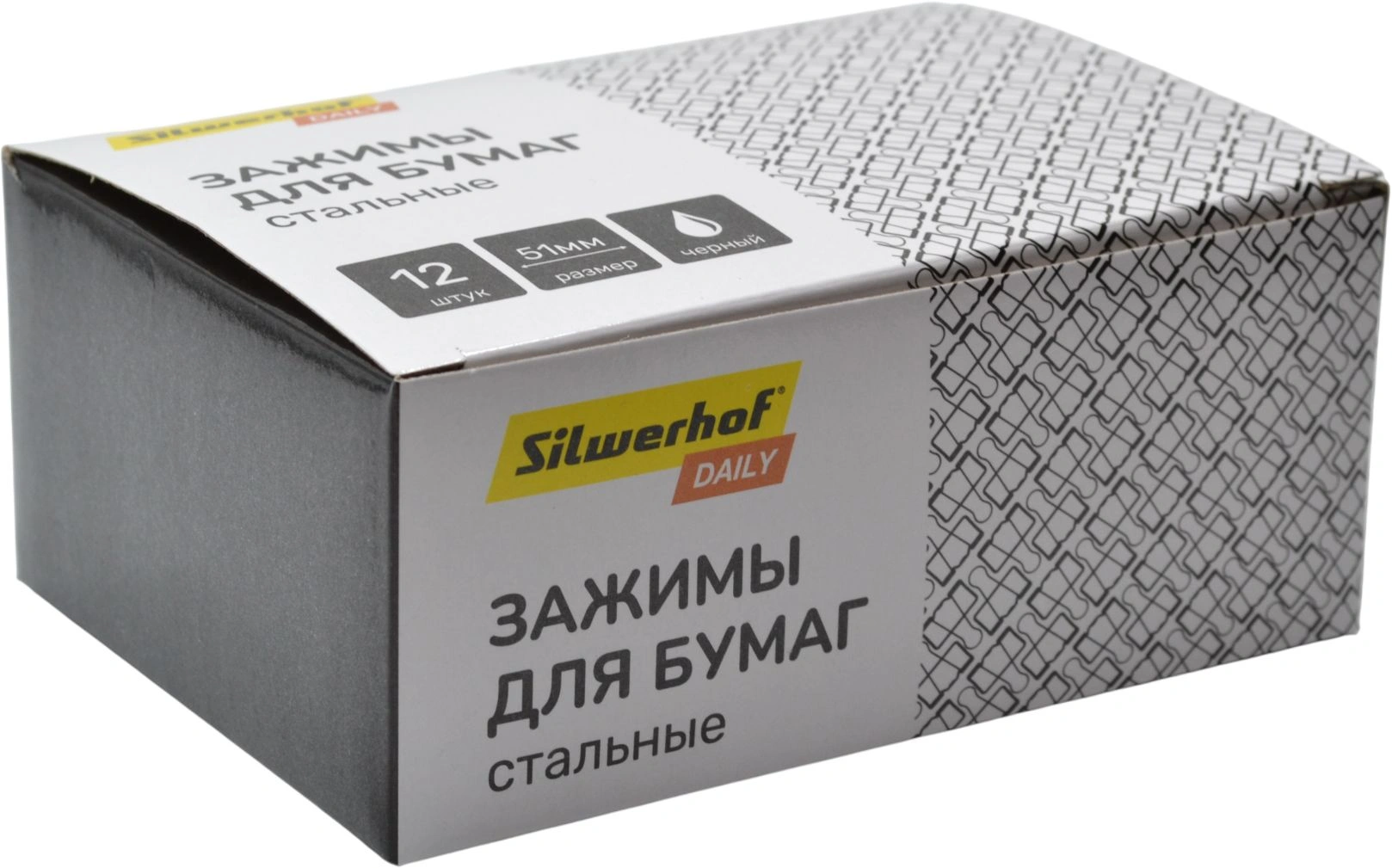 Зажимы Silwerhof Daily сталь 51мм черный (упак.:12шт) картонная коробка — миниатюра 3