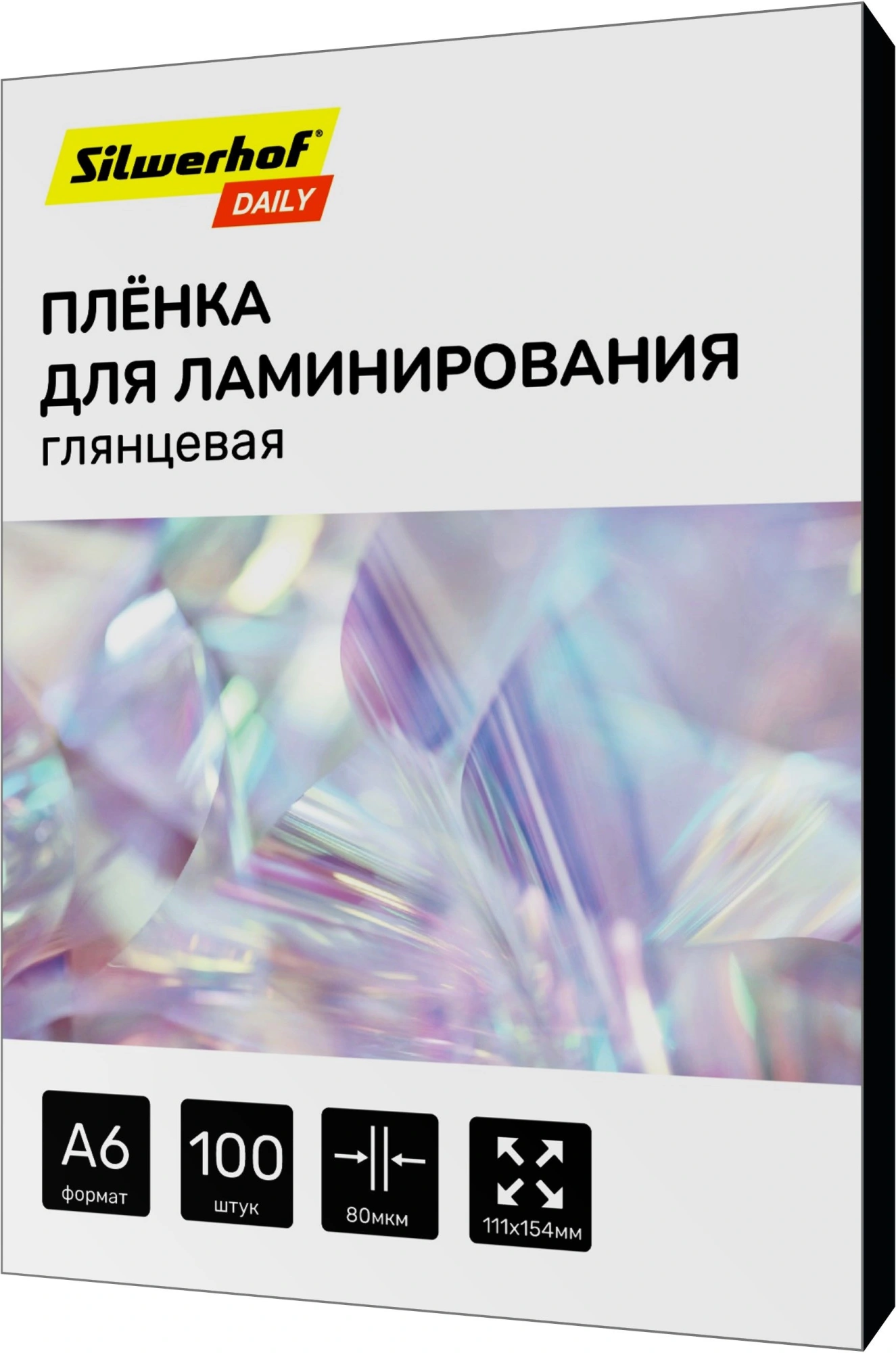 Пленка для ламинирования Silwerhof Daily 80мкм A6 (100шт) глянцевая 111x154мм — миниатюра 2