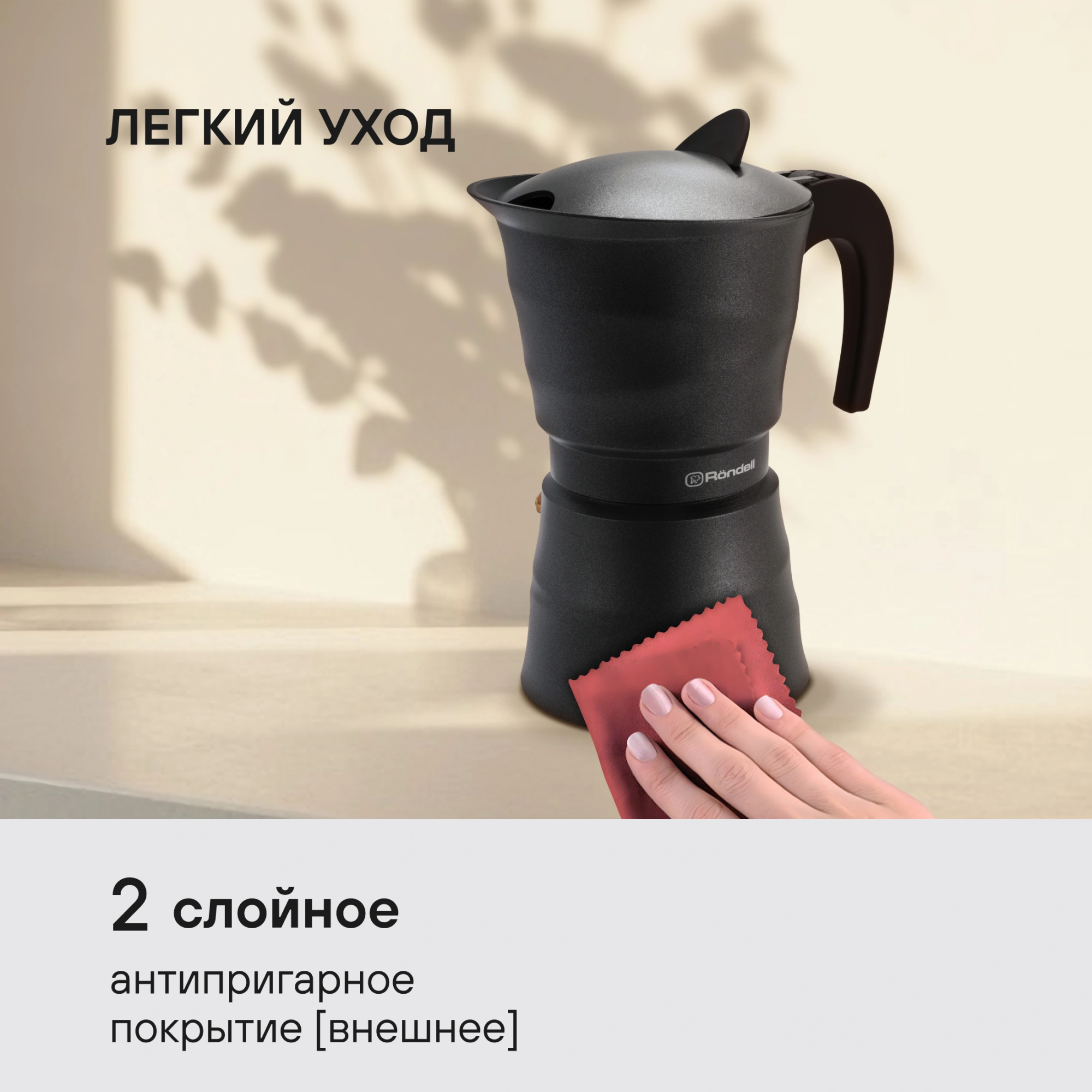 Кофеварка гейзерн. Rondell Pacific Grey RDA-1901 0.45л алюминий серый — миниатюра 9
