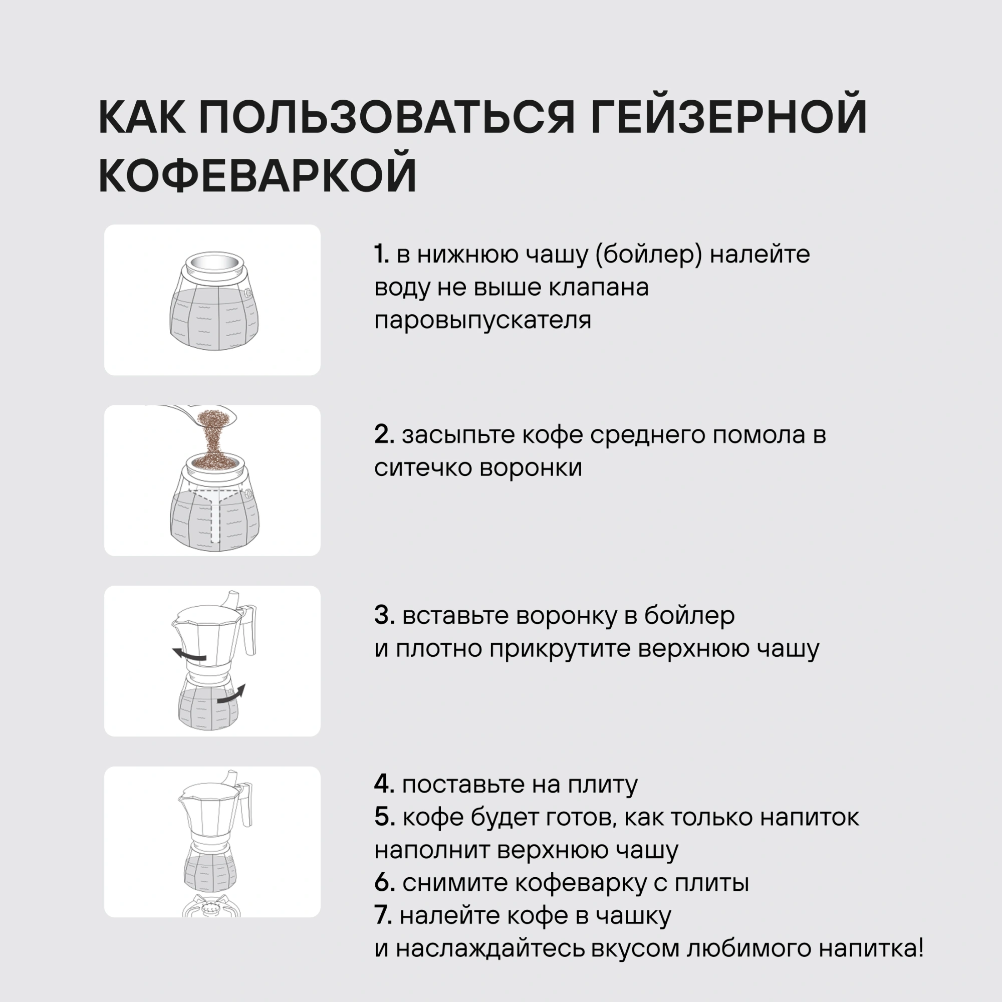 Кофеварка гейзерн. Rondell Pacific Grey RDA-1901 0.45л алюминий серый — миниатюра 12