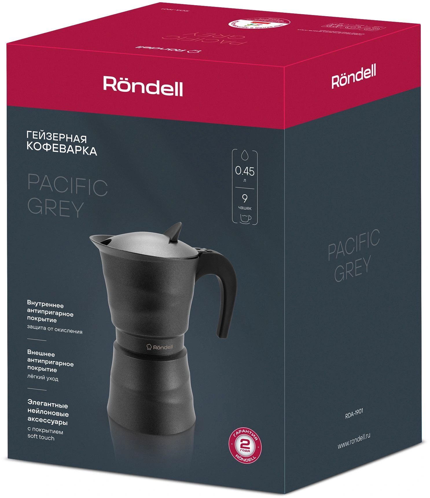 Кофеварка гейзерн. Rondell Pacific Grey RDA-1901 0.45л алюминий серый — миниатюра 17