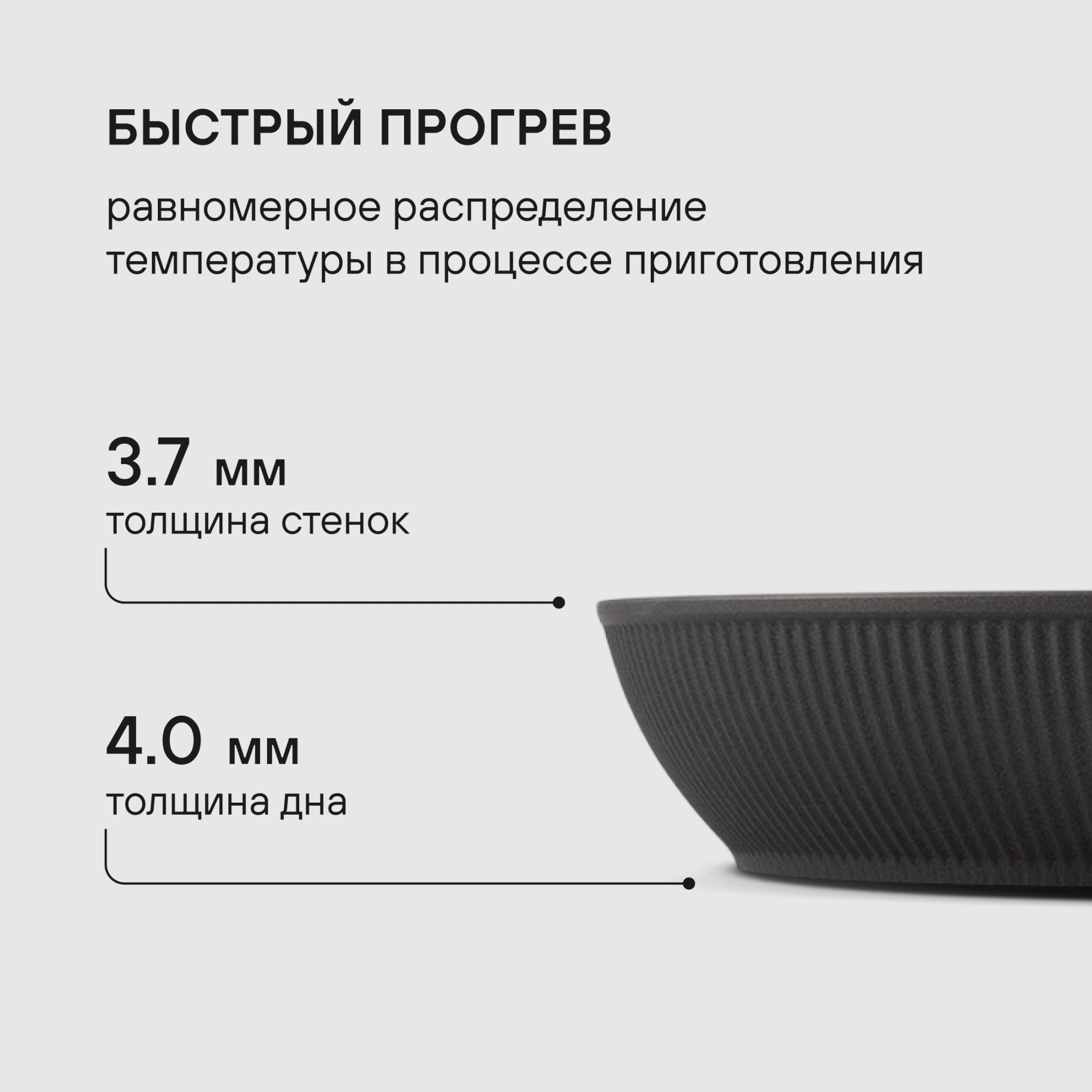 Сковорода Rondell Shell RDA-1926 круглая 26см покрытие: Xylan Plus ручка несъемная (без крышки) темно-серый — миниатюра 13