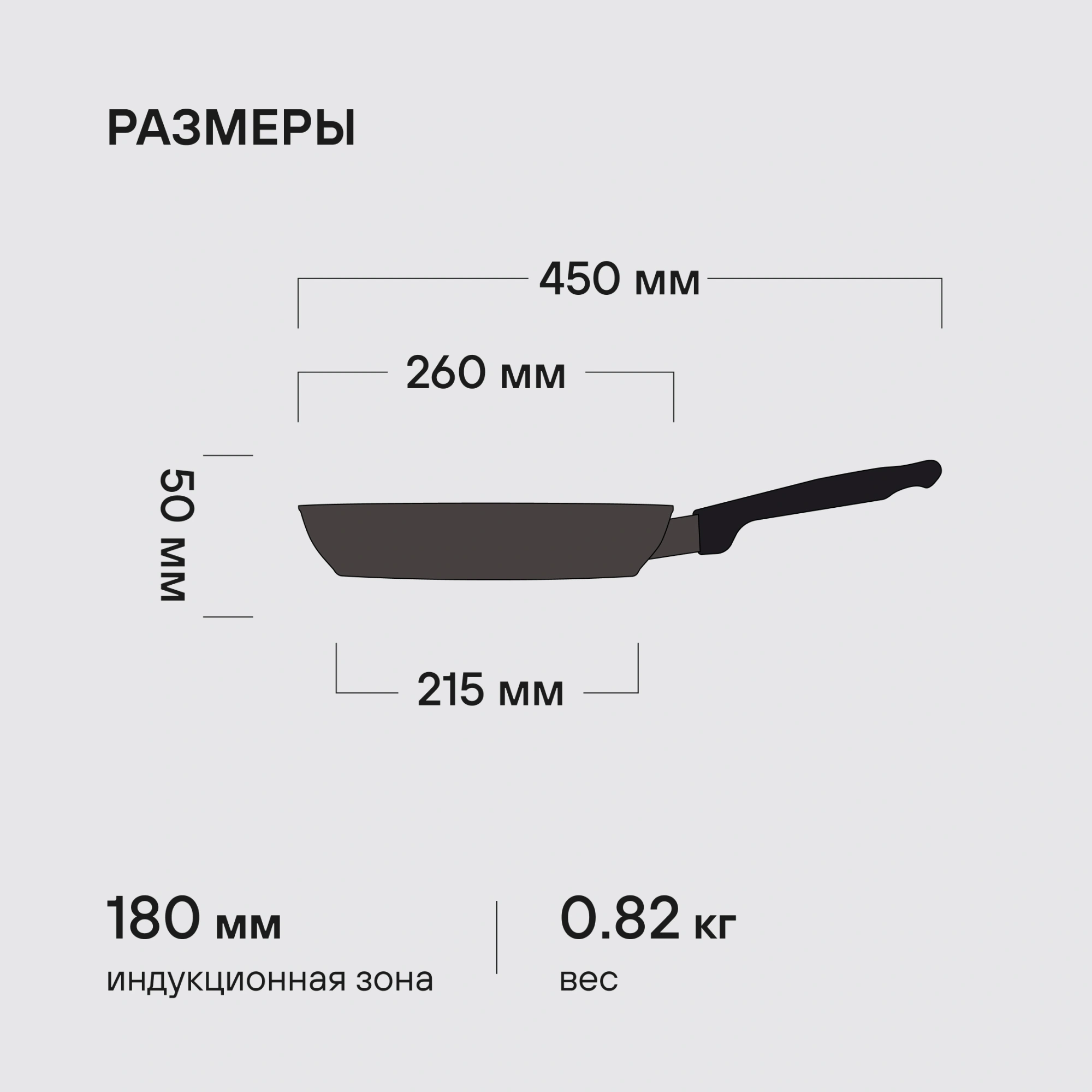 Сковорода Rondell Shell RDA-1926 круглая 26см покрытие: Xylan Plus ручка несъемная (без крышки) темно-серый — миниатюра 14