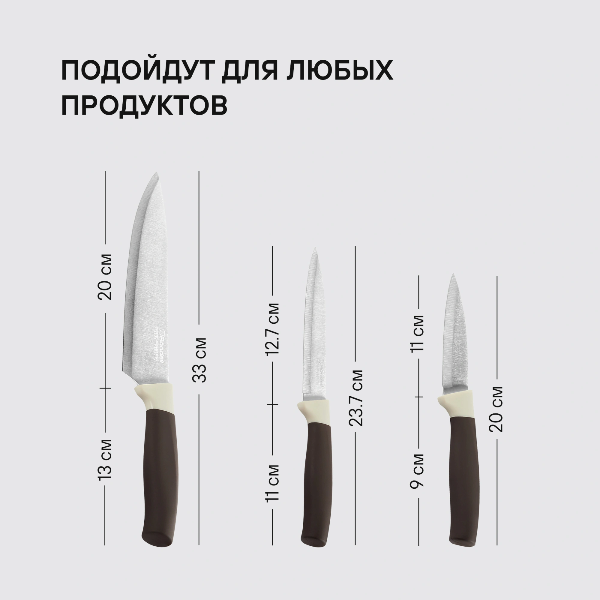 Набор ножей кухон. Rondell Mocco&Latte RD-1944 компл.:4предм. разд.дос. коричневый блистер — миниатюра 6