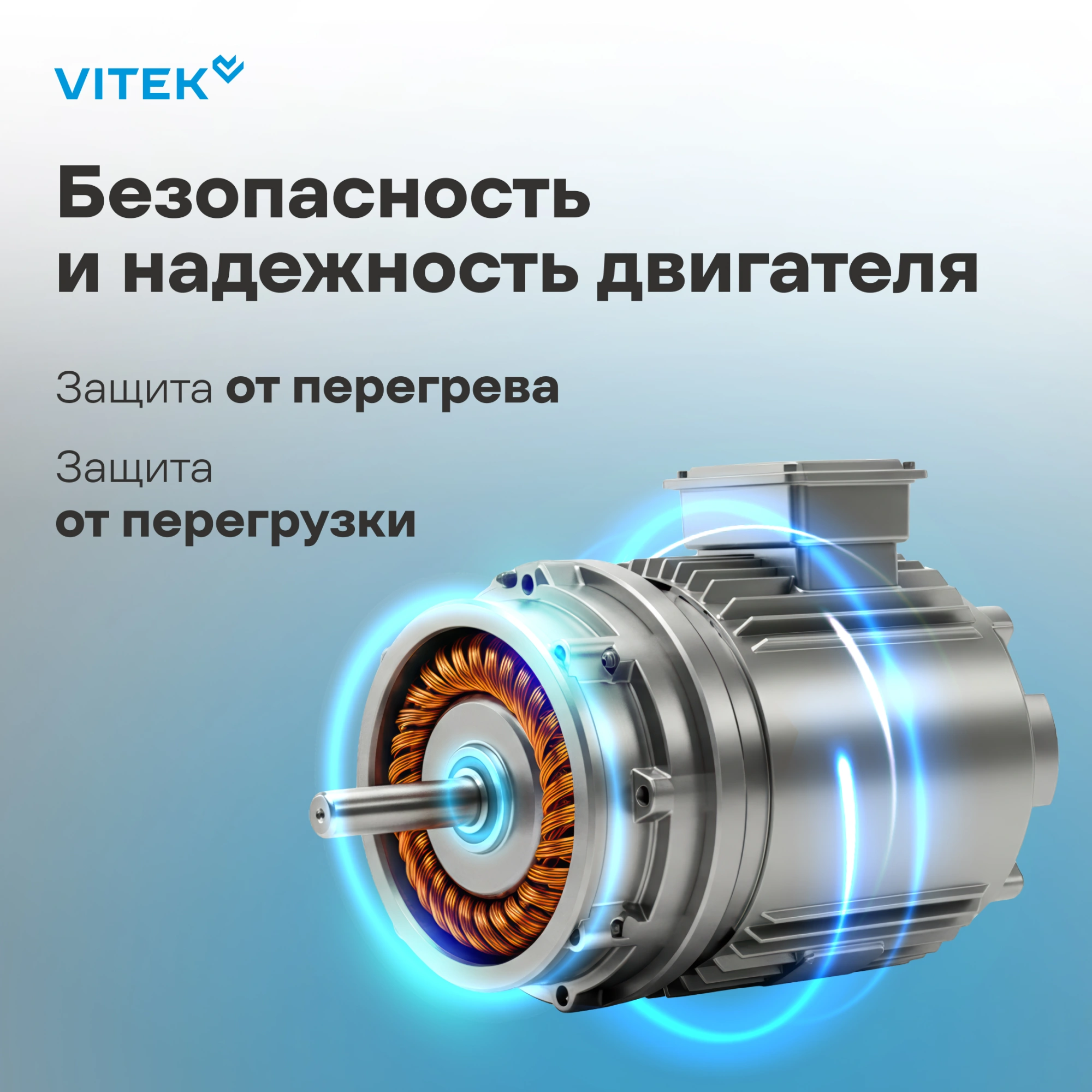Блендер погружной Vitek VT-8521 1500Вт черный — миниатюра 15