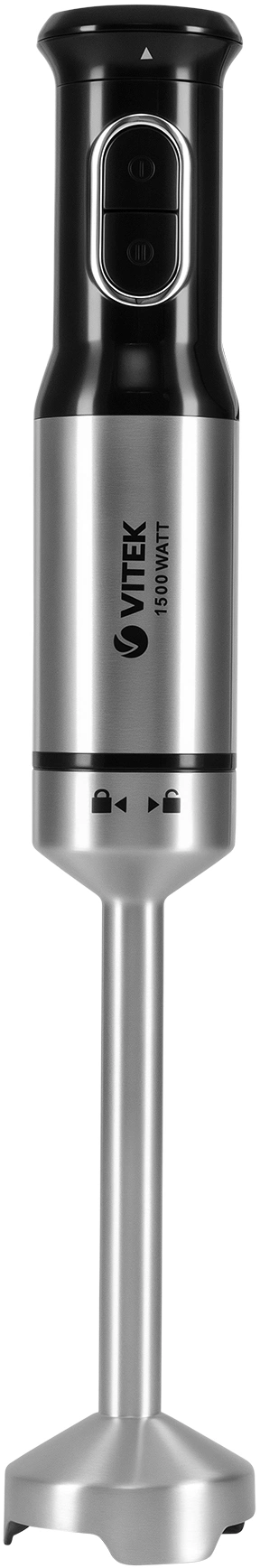 Блендер погружной Vitek VT-8521 1500Вт черный