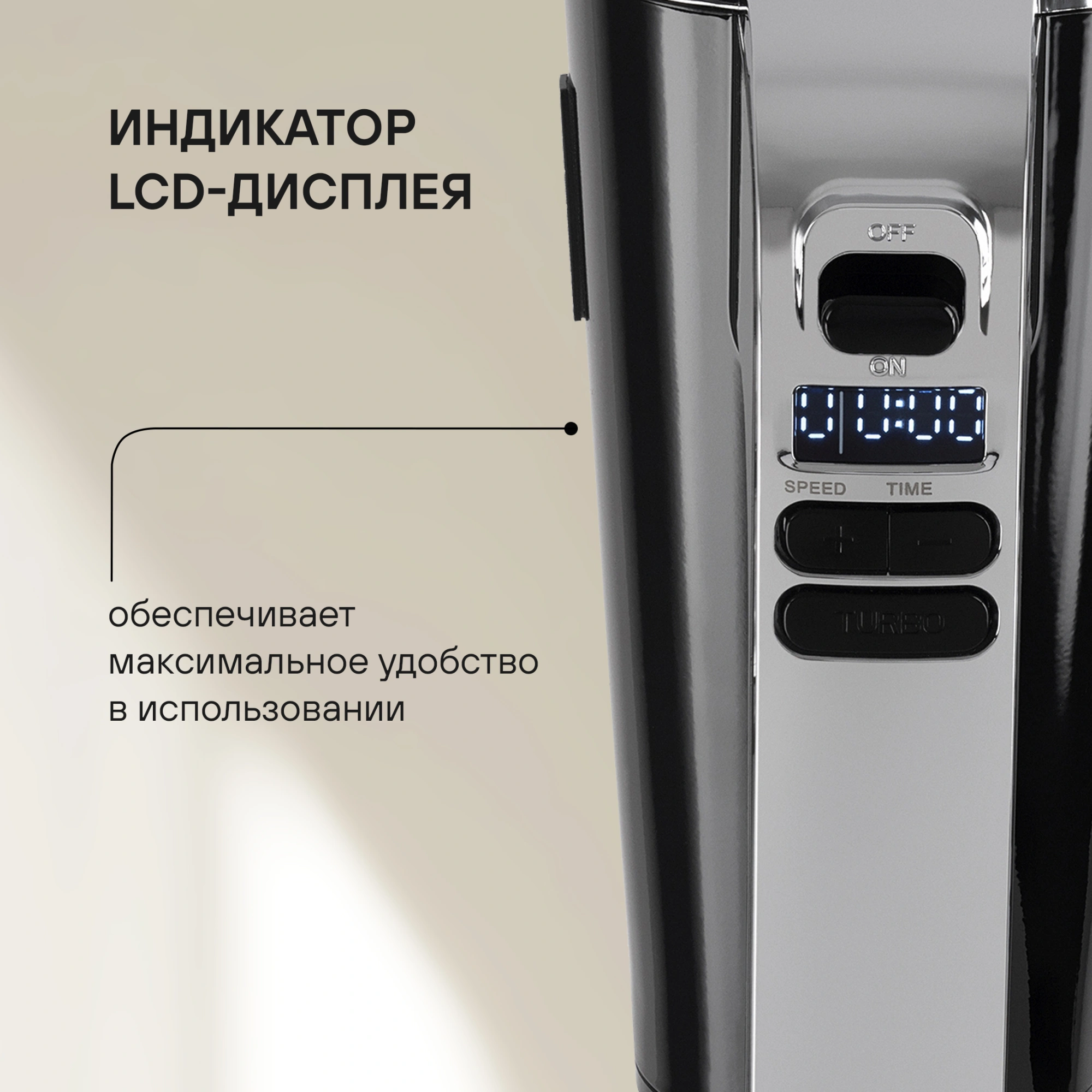Миксер ручной Rondell RDE-1353 1000Вт черный — миниатюра 18